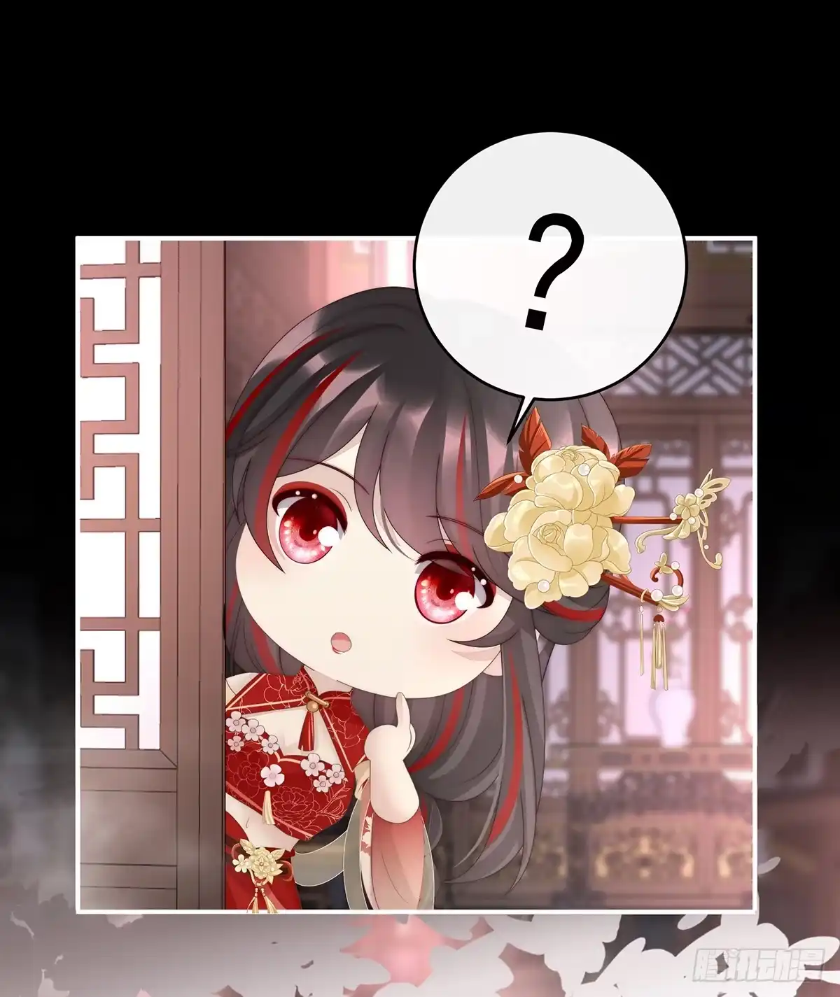 《妻主，请享用（别名：天喜红鸾）》与君同乐 第23页