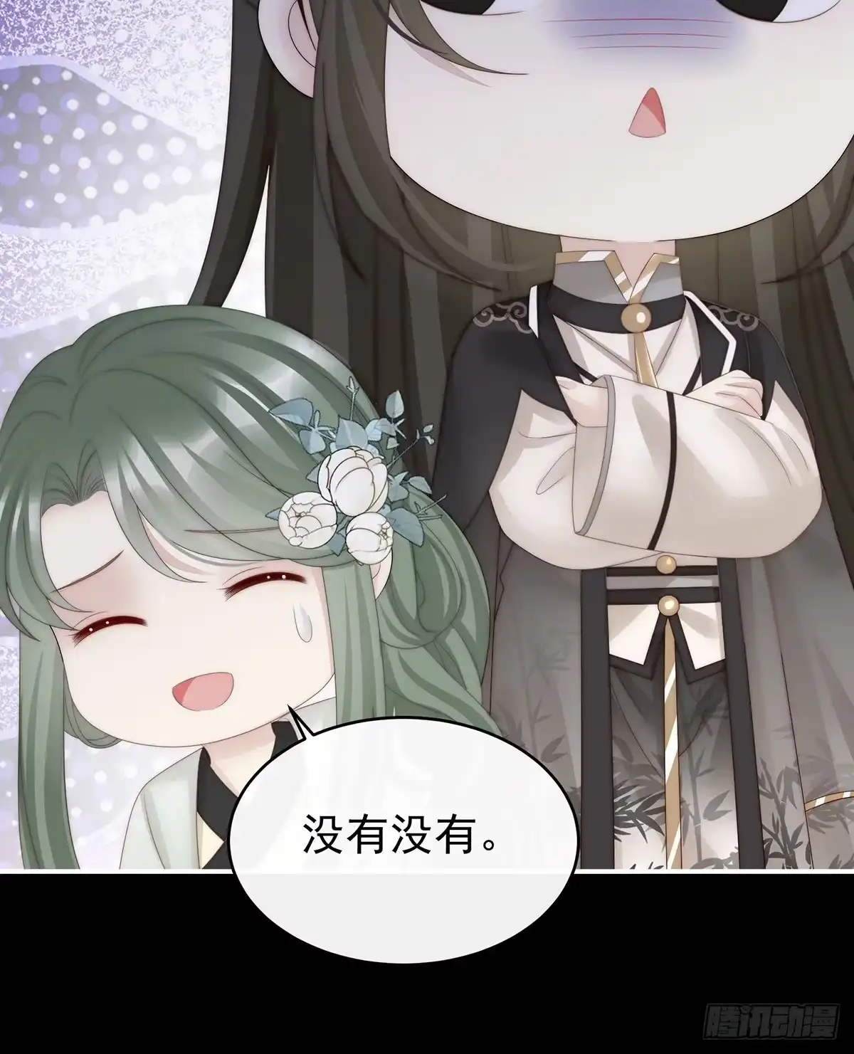 《妻主，请享用（别名：天喜红鸾）》与君同乐 第19页