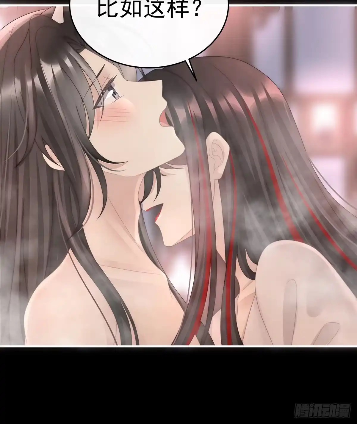 《妻主，请享用（别名：天喜红鸾）》与君同乐 第39页