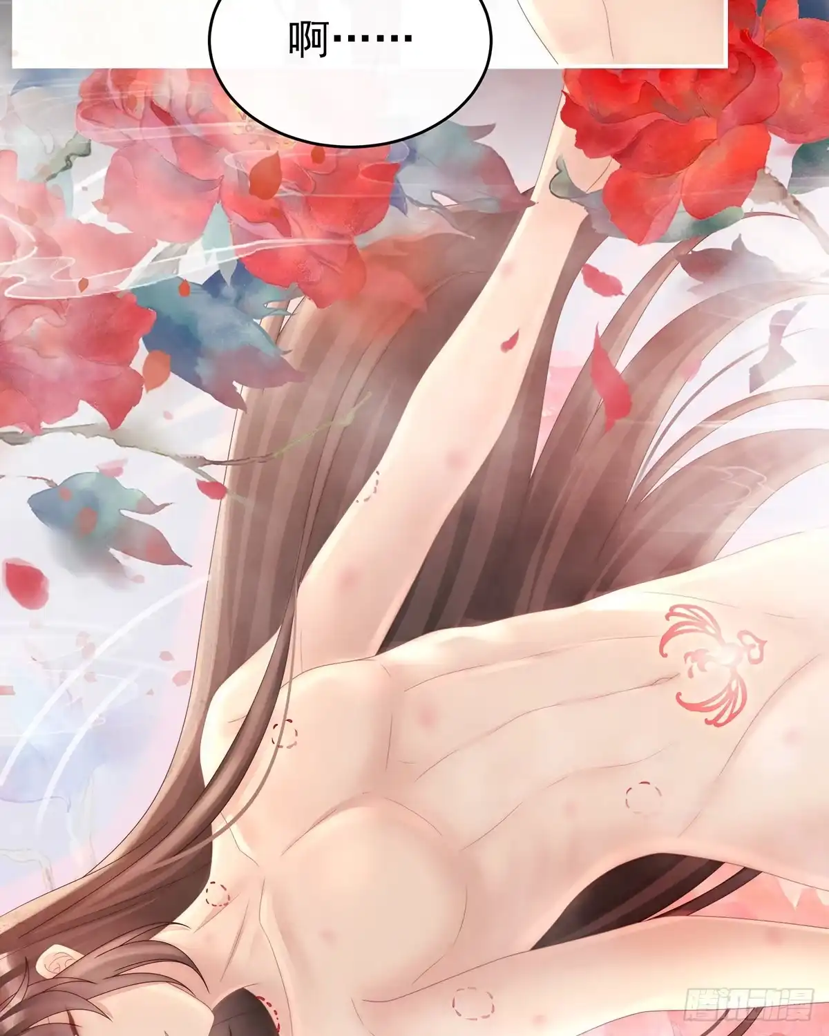 《妻主，请享用（别名：天喜红鸾）》与君同乐 第53页
