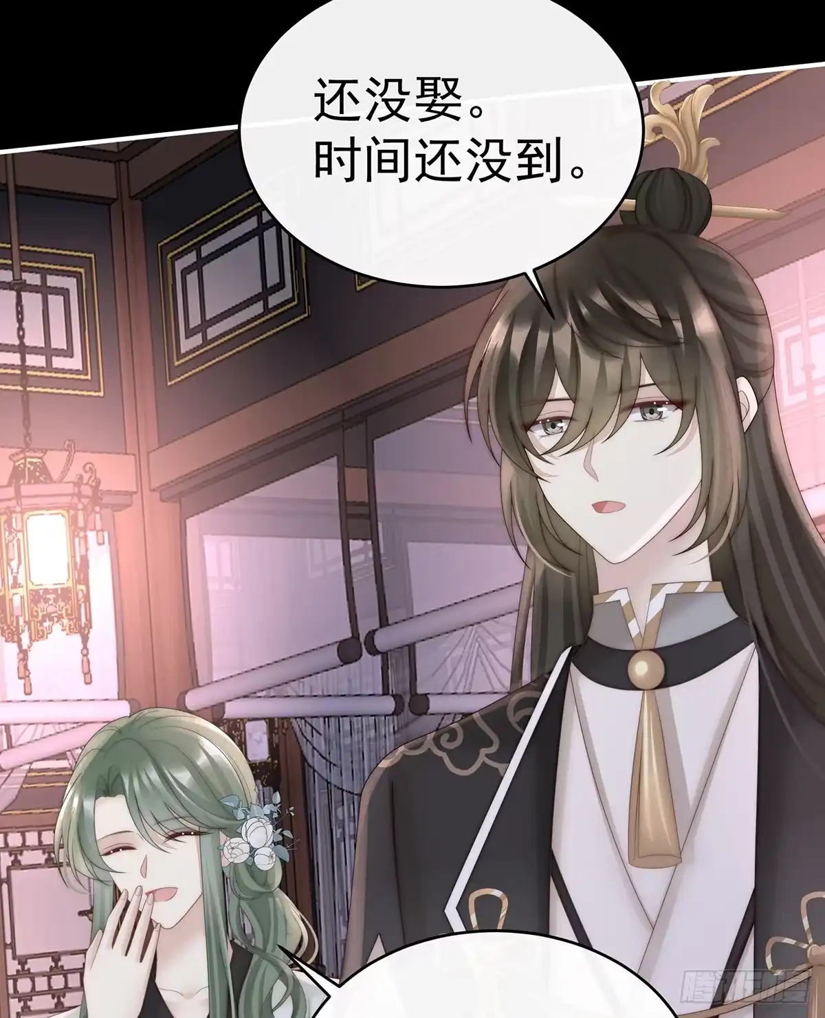 《妻主，请享用（别名：天喜红鸾）》与君同乐 第17页