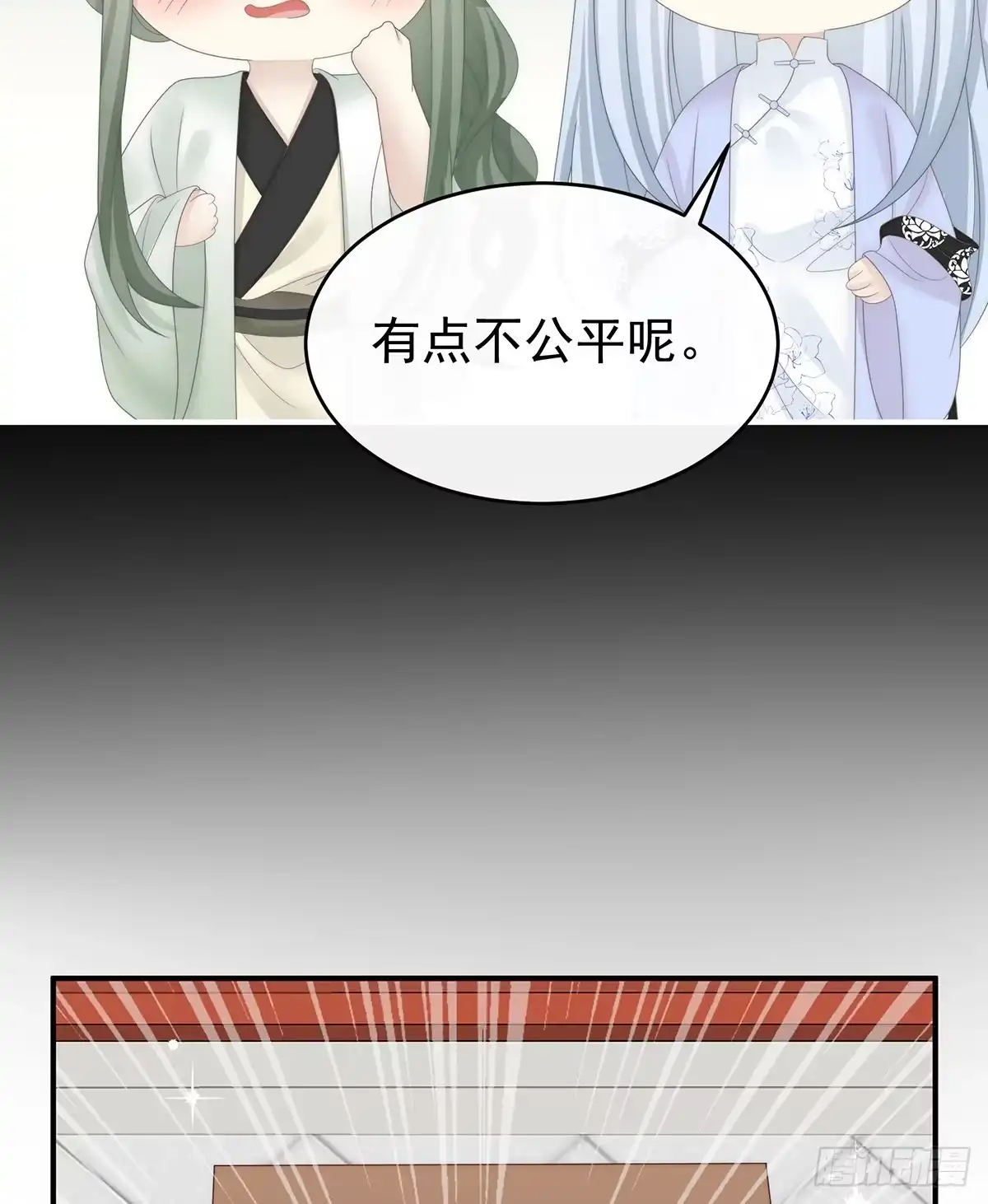 《妻主，请享用（别名：天喜红鸾）》阿呜的情期 第18页