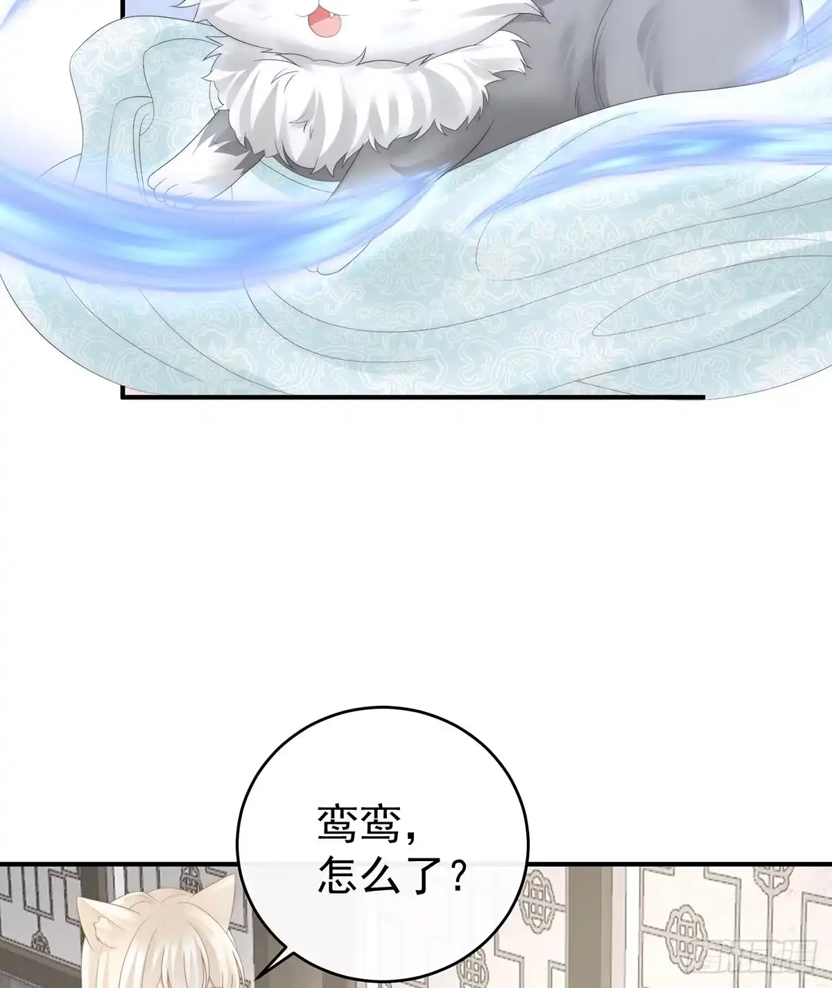 《妻主，请享用（别名：天喜红鸾）》阿呜的情期 第27页