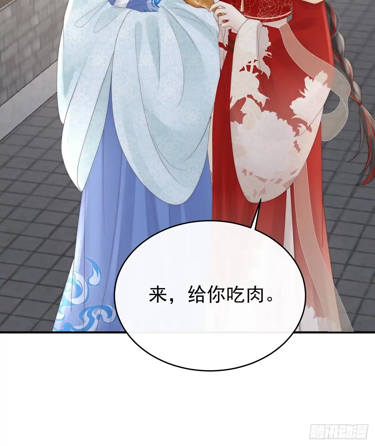 《妻主，请享用（别名：天喜红鸾）》阿呜的情期 第24页