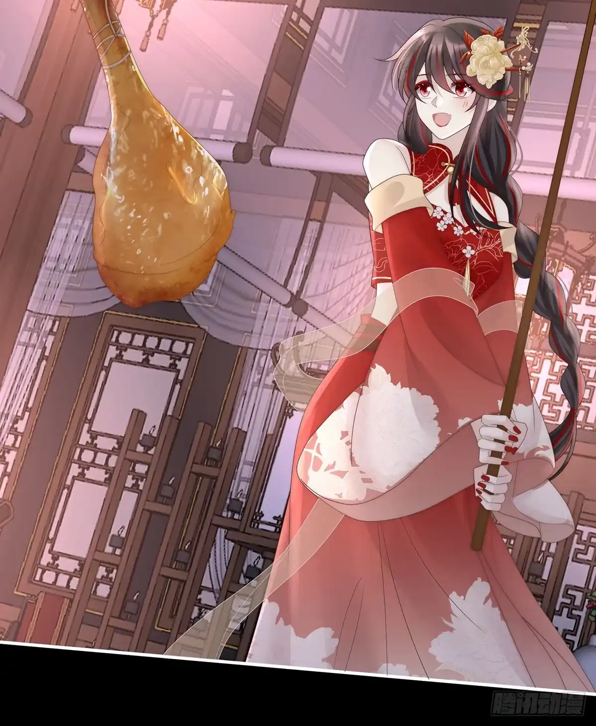 《妻主，请享用（别名：天喜红鸾）》阿呜的情期 第11页