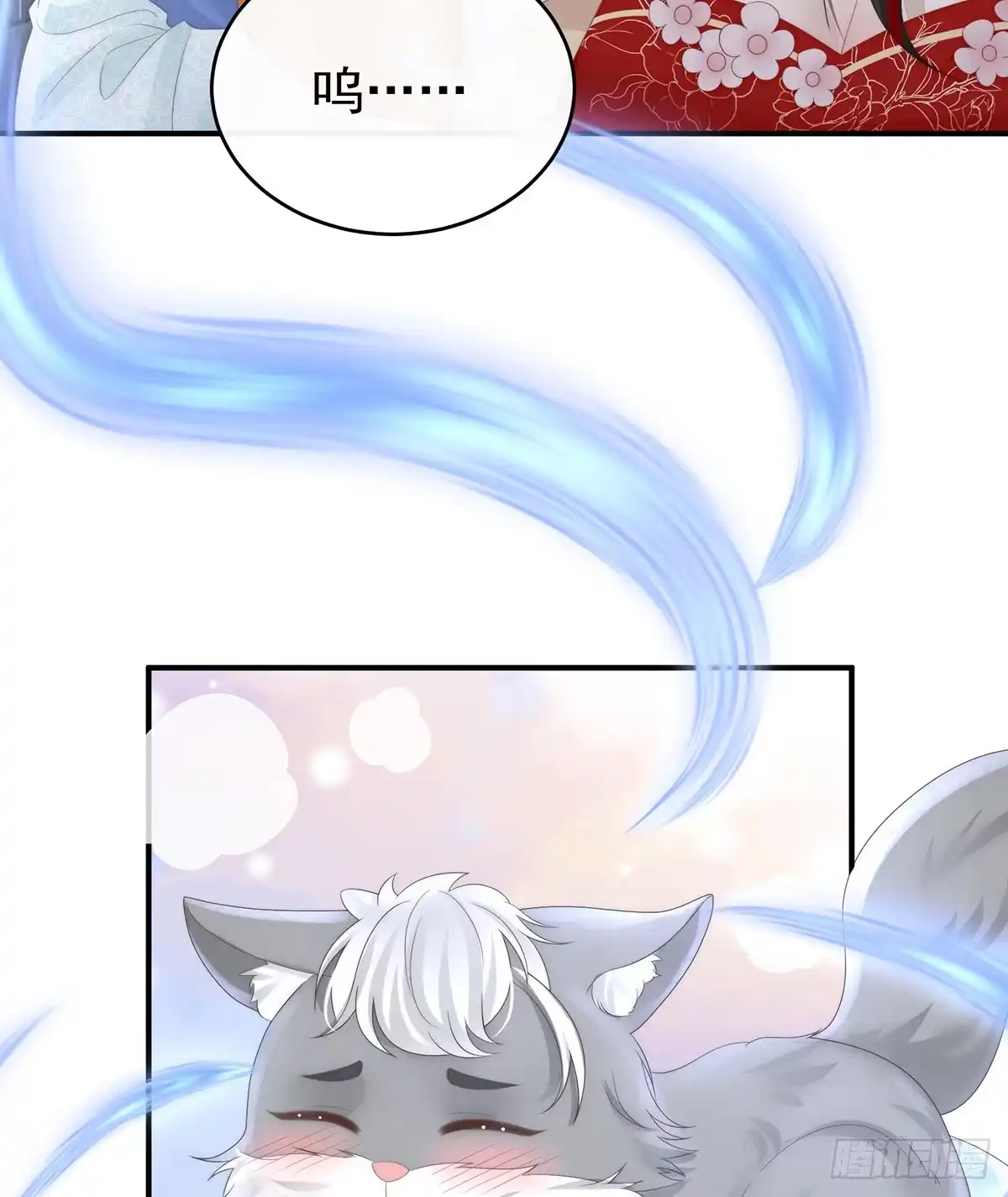 《妻主，请享用（别名：天喜红鸾）》阿呜的情期 第26页