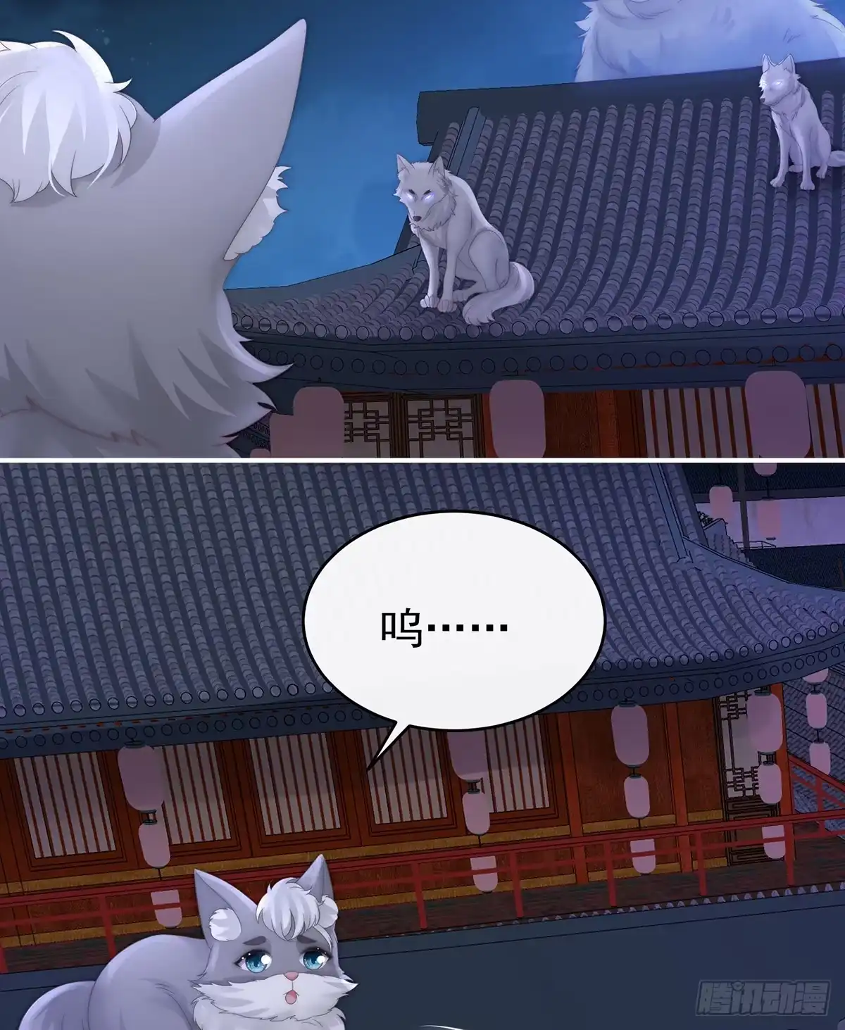 《妻主，请享用（别名：天喜红鸾）》阿呜的情期 第55页