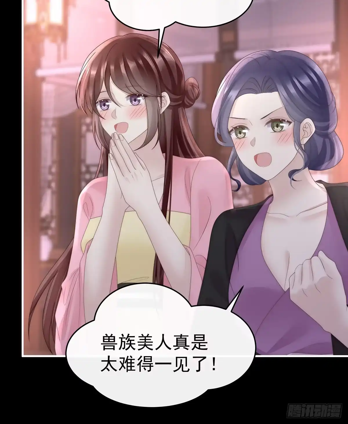 《妻主，请享用（别名：天喜红鸾）》阿呜的情期 第16页