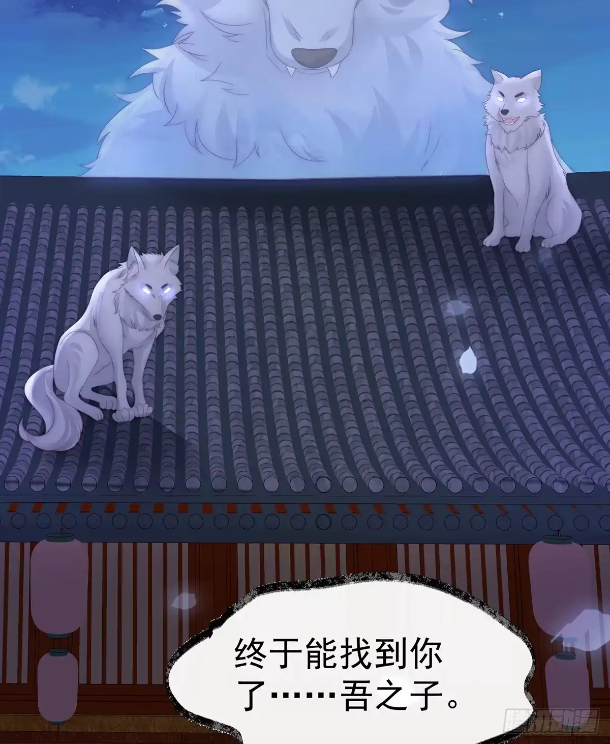《妻主，请享用（别名：天喜红鸾）》阿呜的情期 第52页