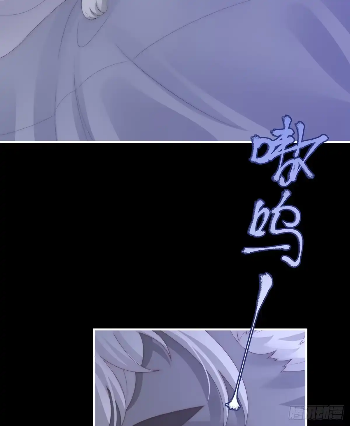 《妻主，请享用（别名：天喜红鸾）》阿呜的情期 第44页