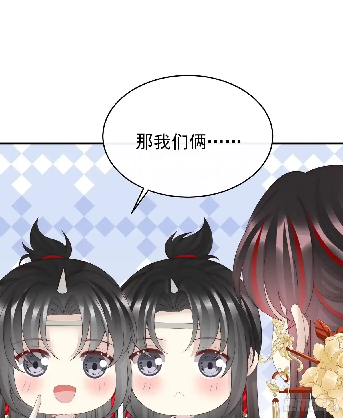 《妻主，请享用（别名：天喜红鸾）》他，十分鲜美 第53页
