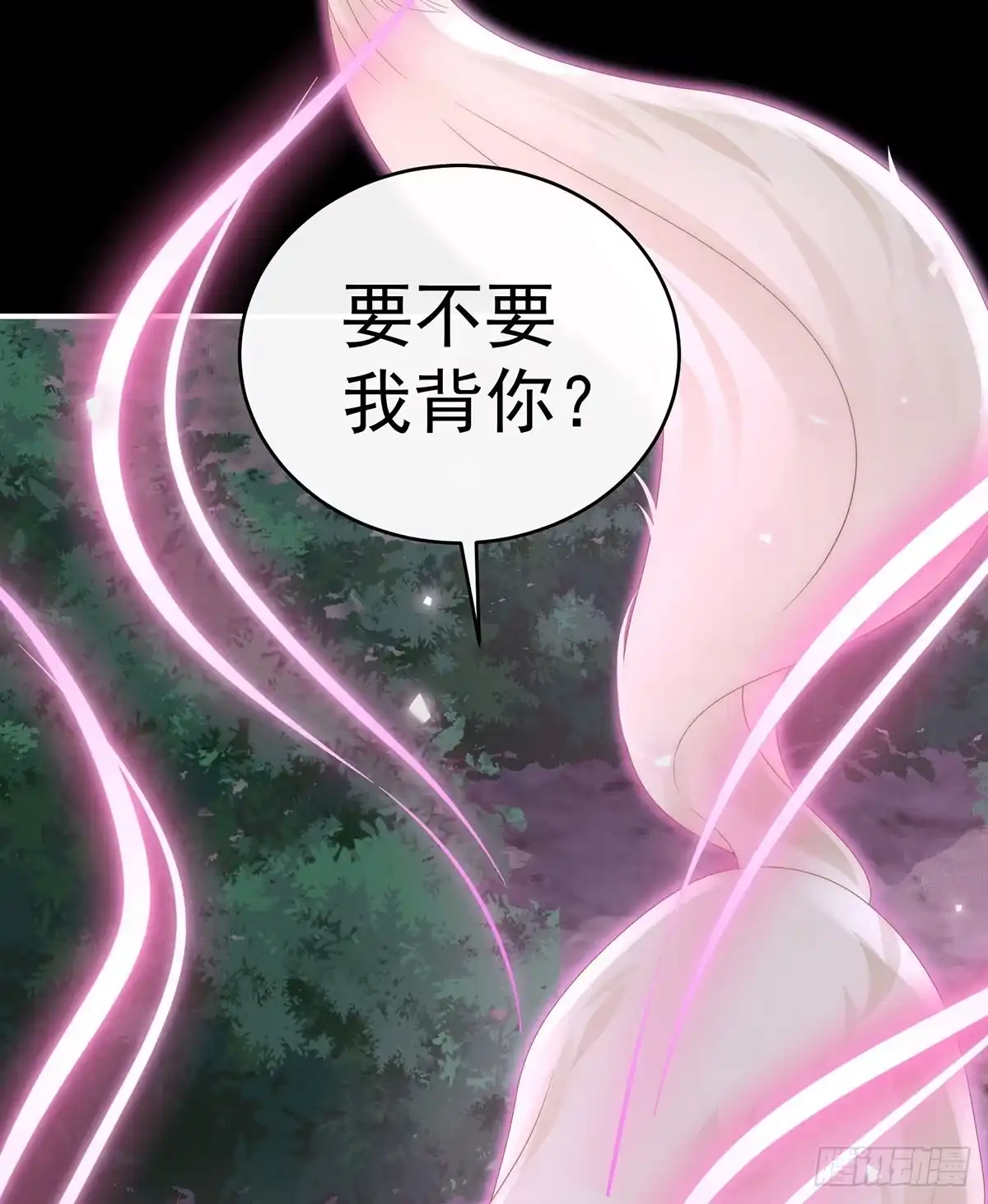 《妻主，请享用（别名：天喜红鸾）》他，十分鲜美 第61页