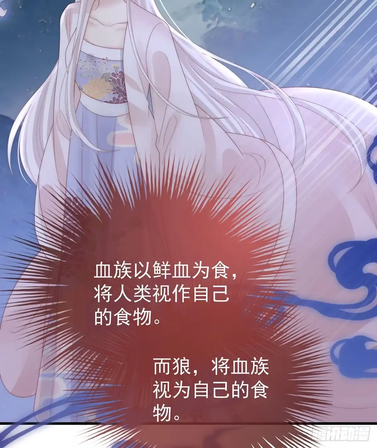 《妻主，请享用（别名：天喜红鸾）》他，十分鲜美 第20页