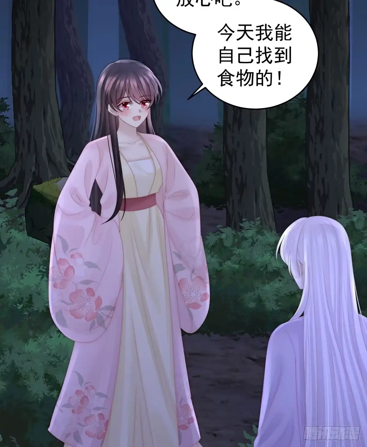 《妻主，请享用（别名：天喜红鸾）》他，十分鲜美 第24页