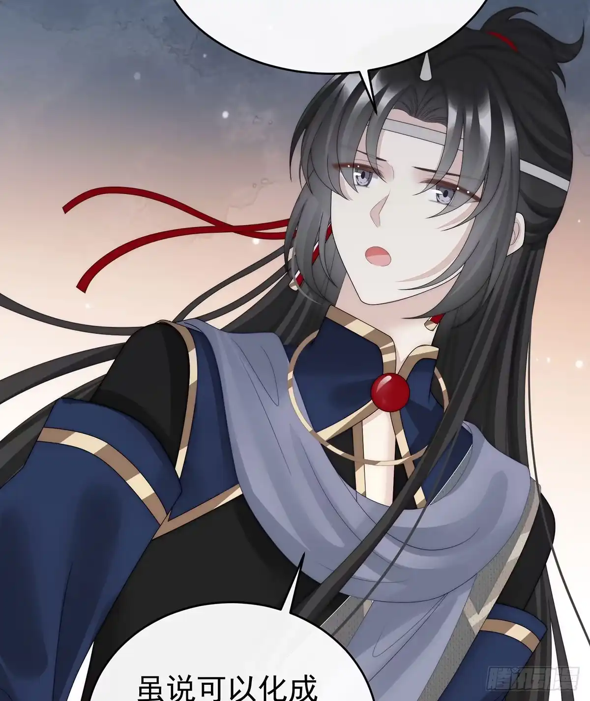 《妻主，请享用（别名：天喜红鸾）》他，十分鲜美 第14页