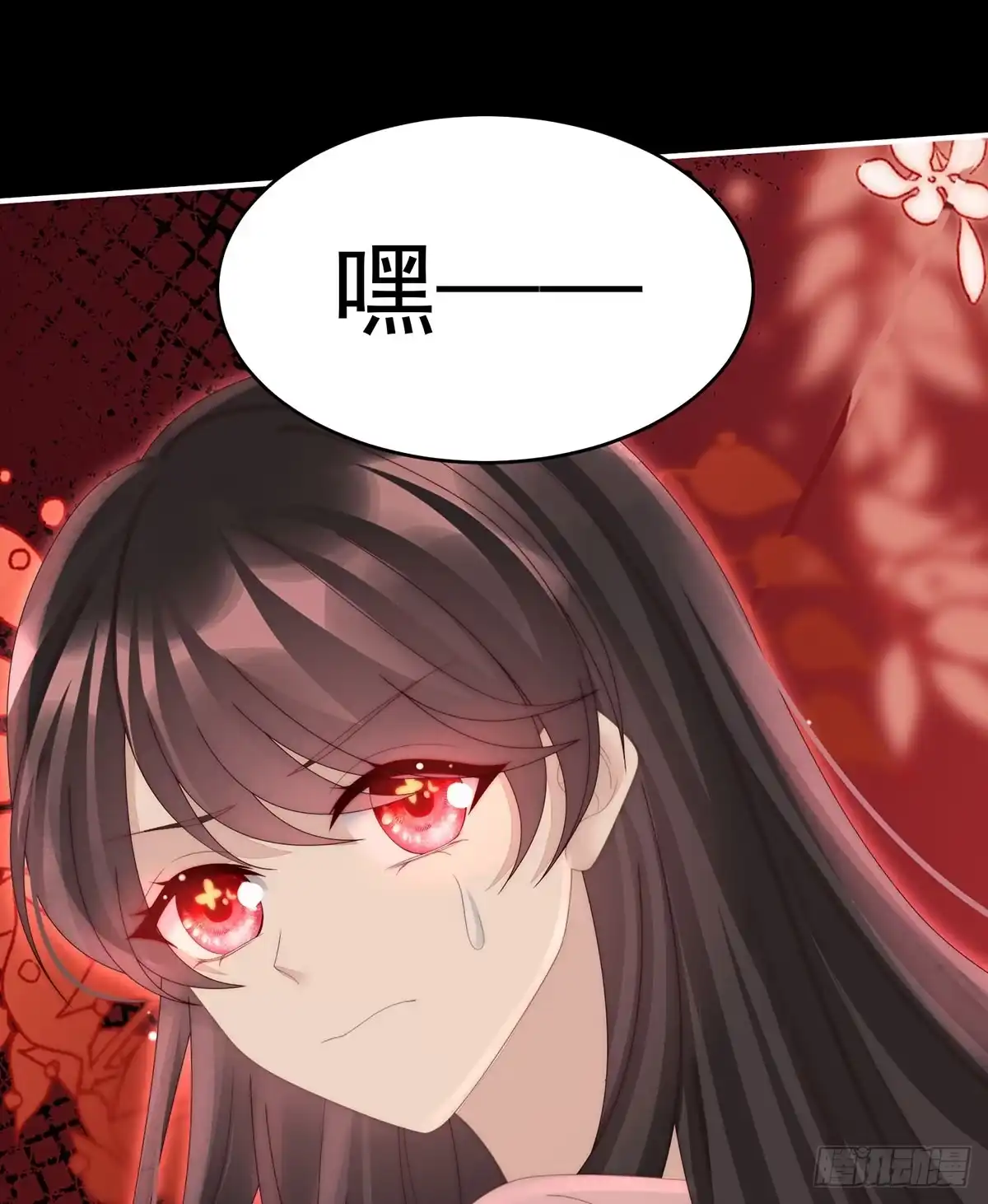 《妻主，请享用（别名：天喜红鸾）》他，十分鲜美 第32页
