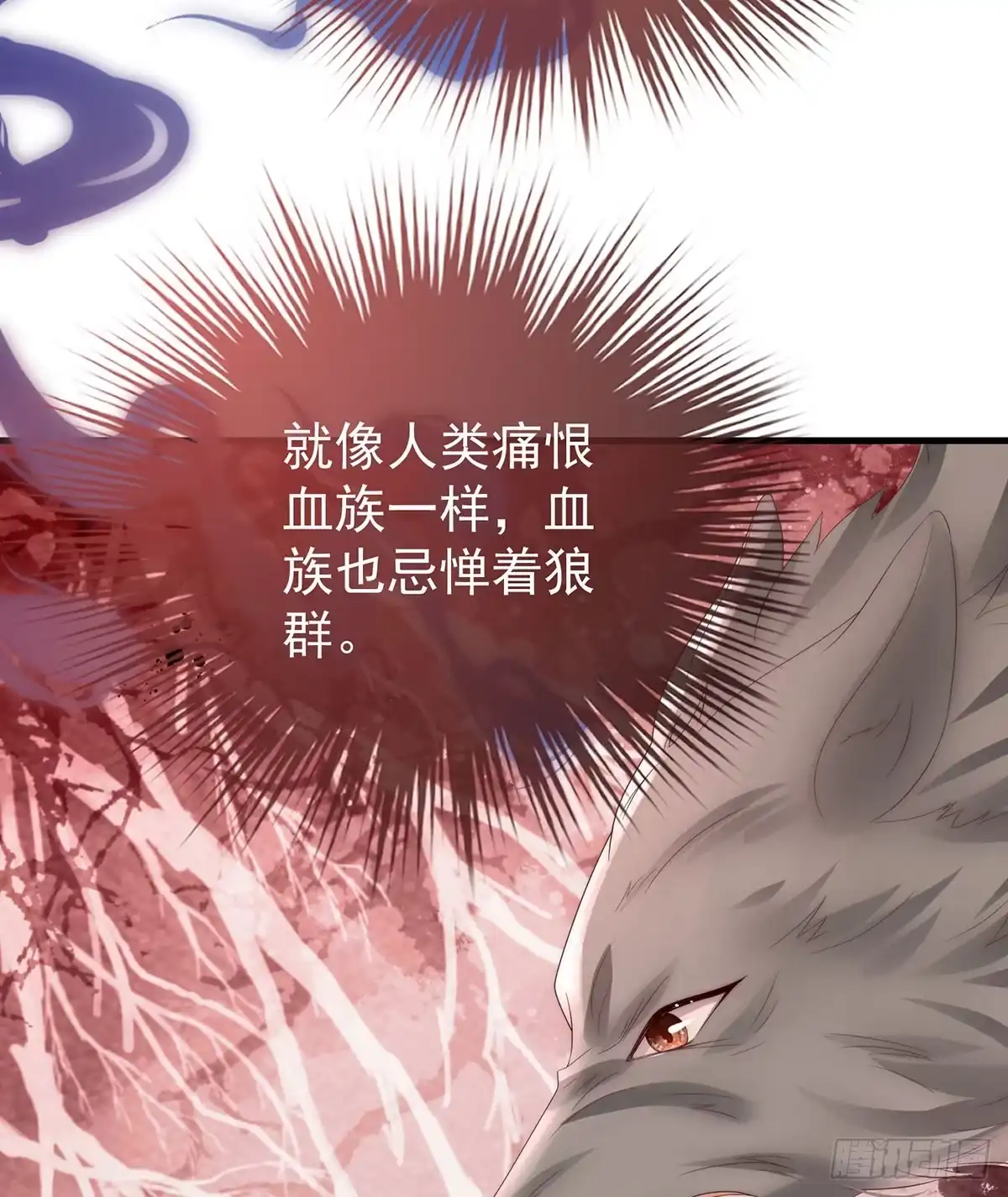 《妻主，请享用（别名：天喜红鸾）》他，十分鲜美 第21页