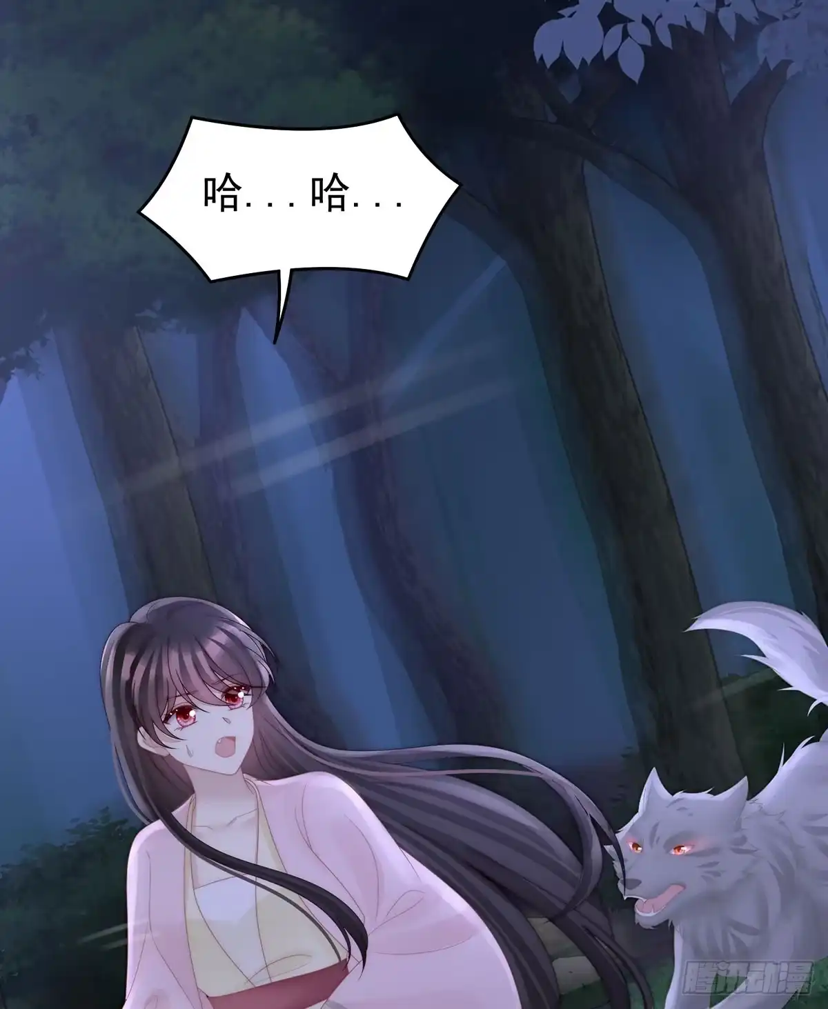 《妻主，请享用（别名：天喜红鸾）》他，十分鲜美 第29页