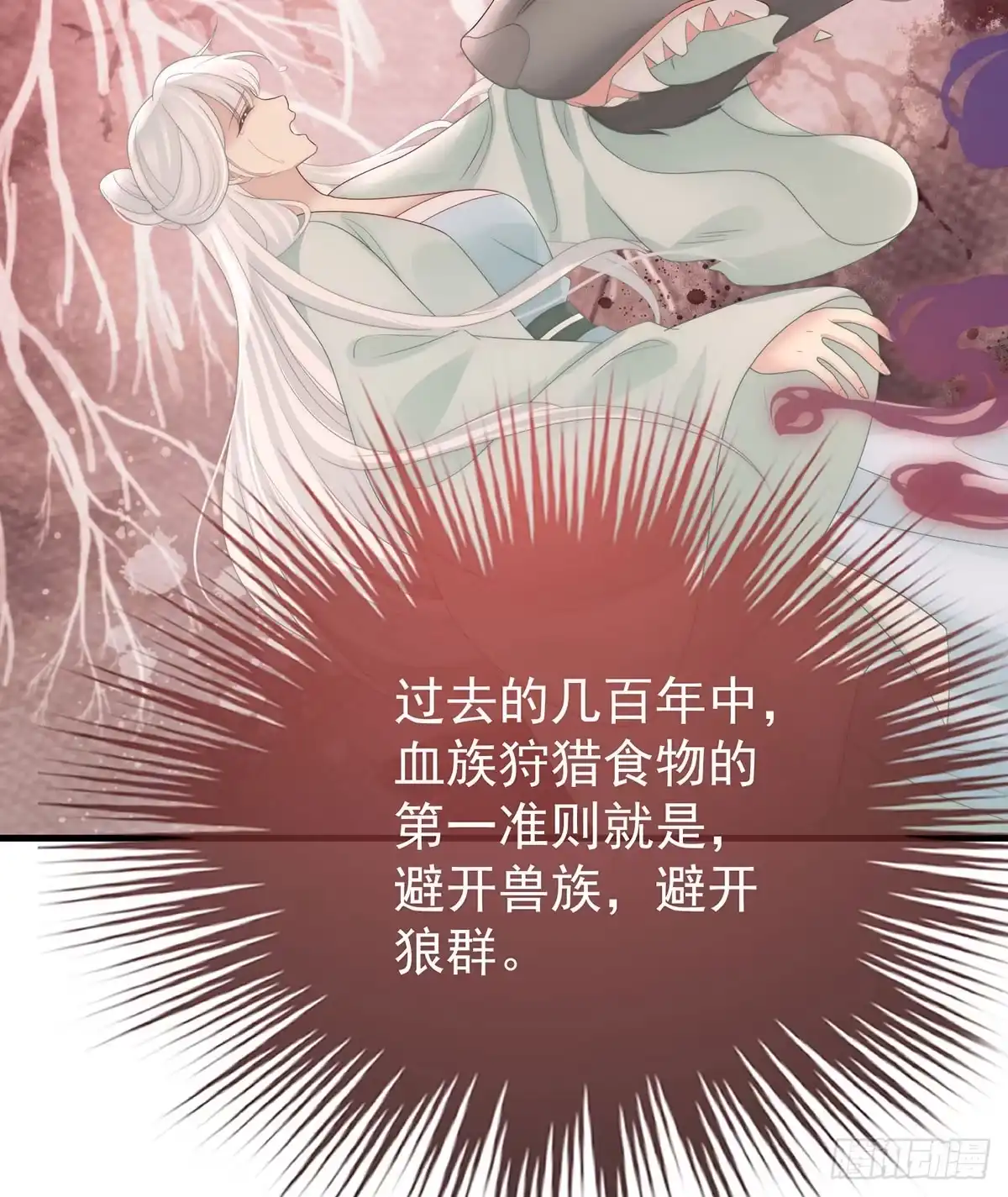 《妻主，请享用（别名：天喜红鸾）》他，十分鲜美 第22页