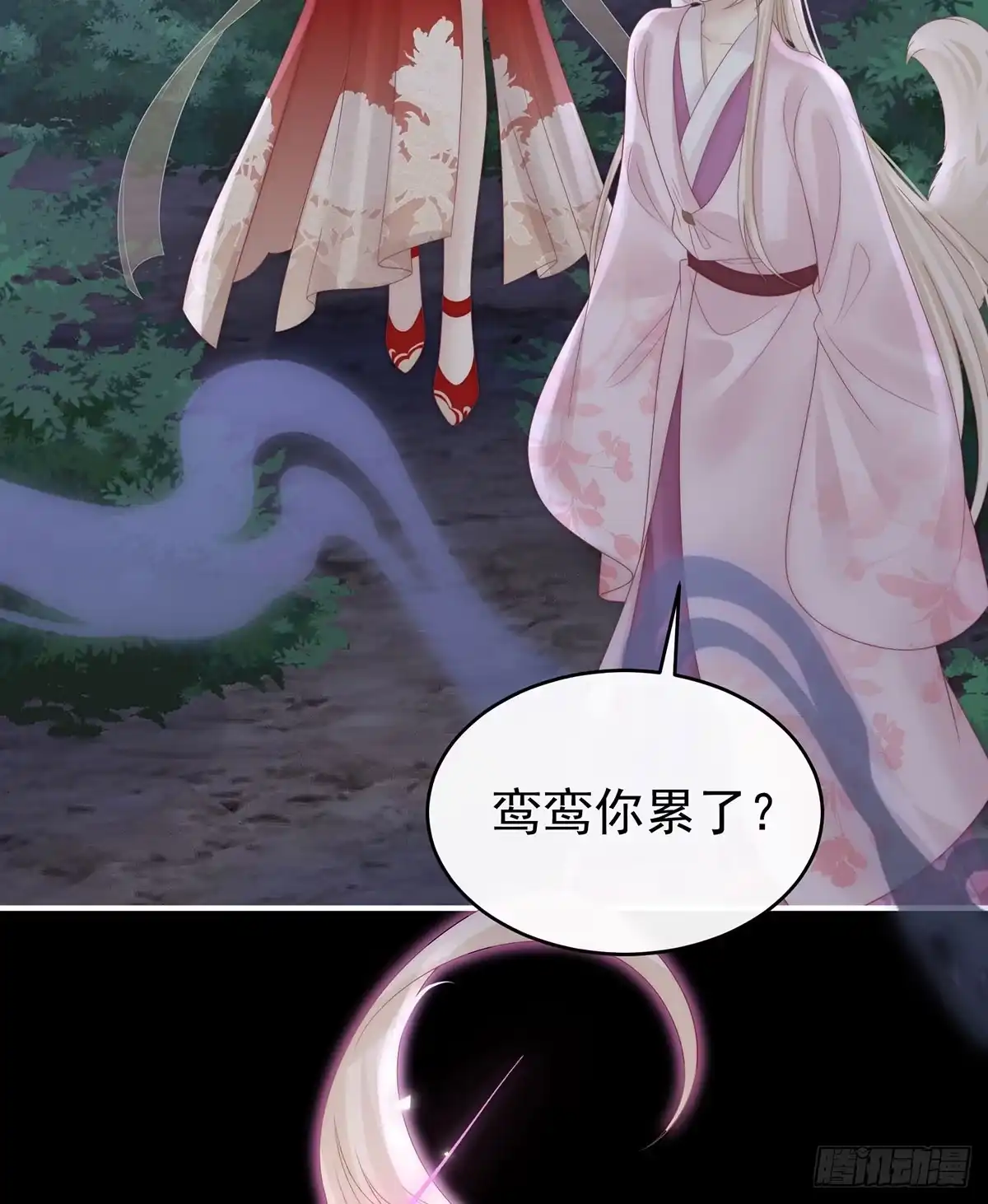 《妻主，请享用（别名：天喜红鸾）》他，十分鲜美 第60页