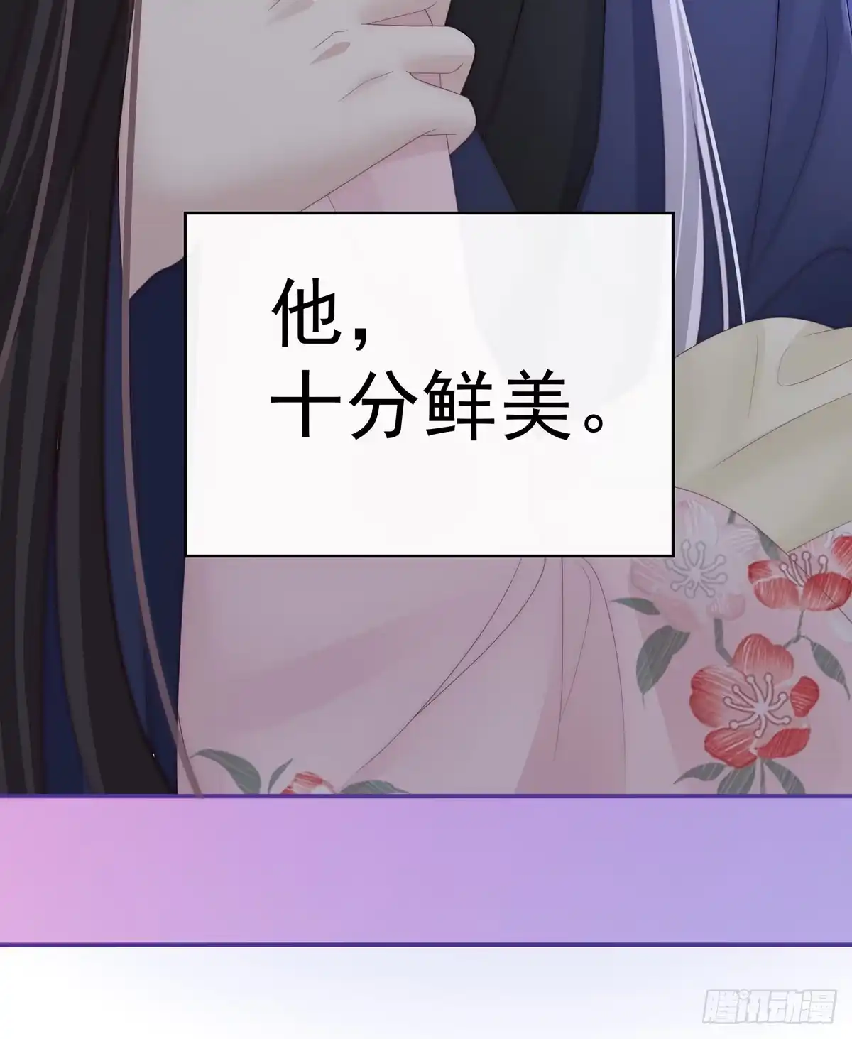 《妻主，请享用（别名：天喜红鸾）》他，十分鲜美 第49页