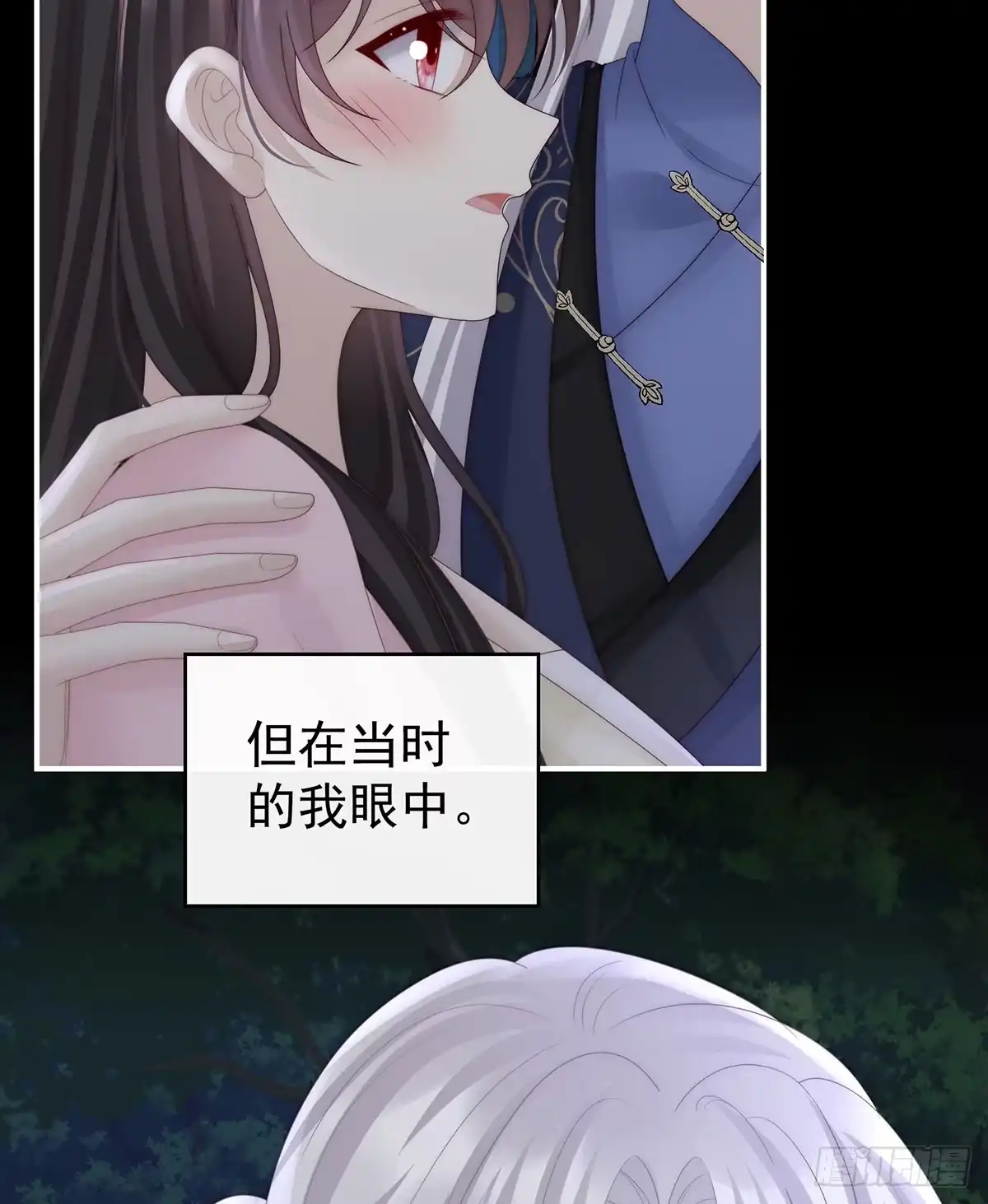 《妻主，请享用（别名：天喜红鸾）》他，十分鲜美 第47页