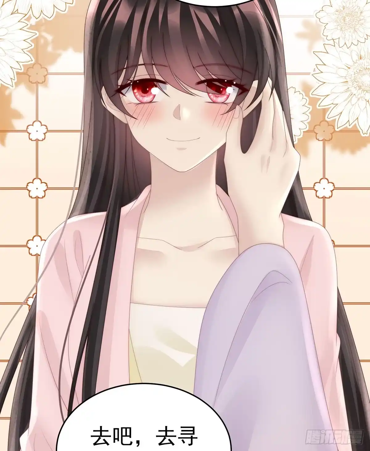 《妻主，请享用（别名：天喜红鸾）》他，十分鲜美 第26页