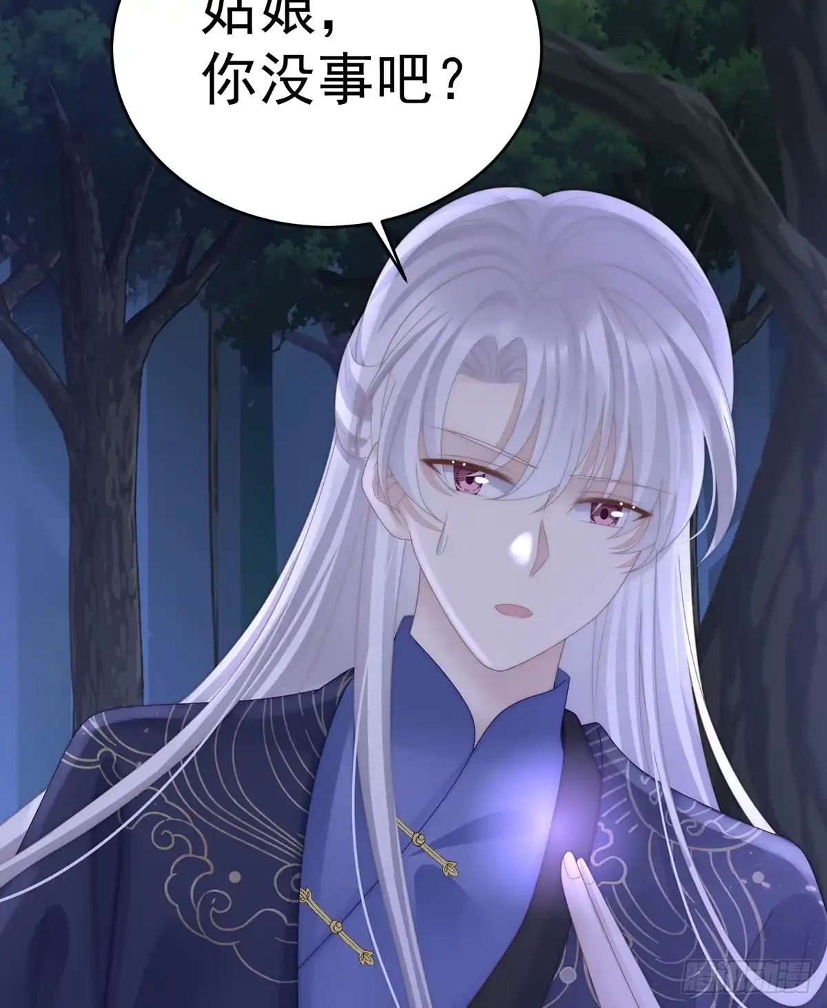 《妻主，请享用（别名：天喜红鸾）》他，十分鲜美 第41页