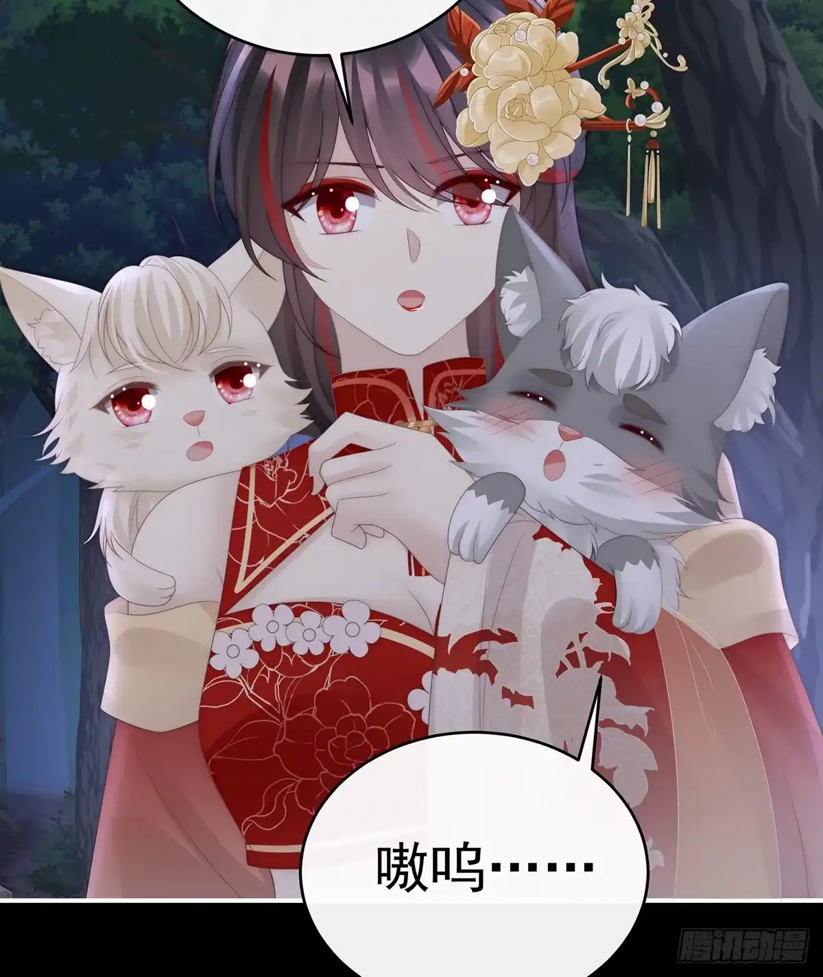 《妻主，请享用（别名：天喜红鸾）》又来两只美狼！ 第60页