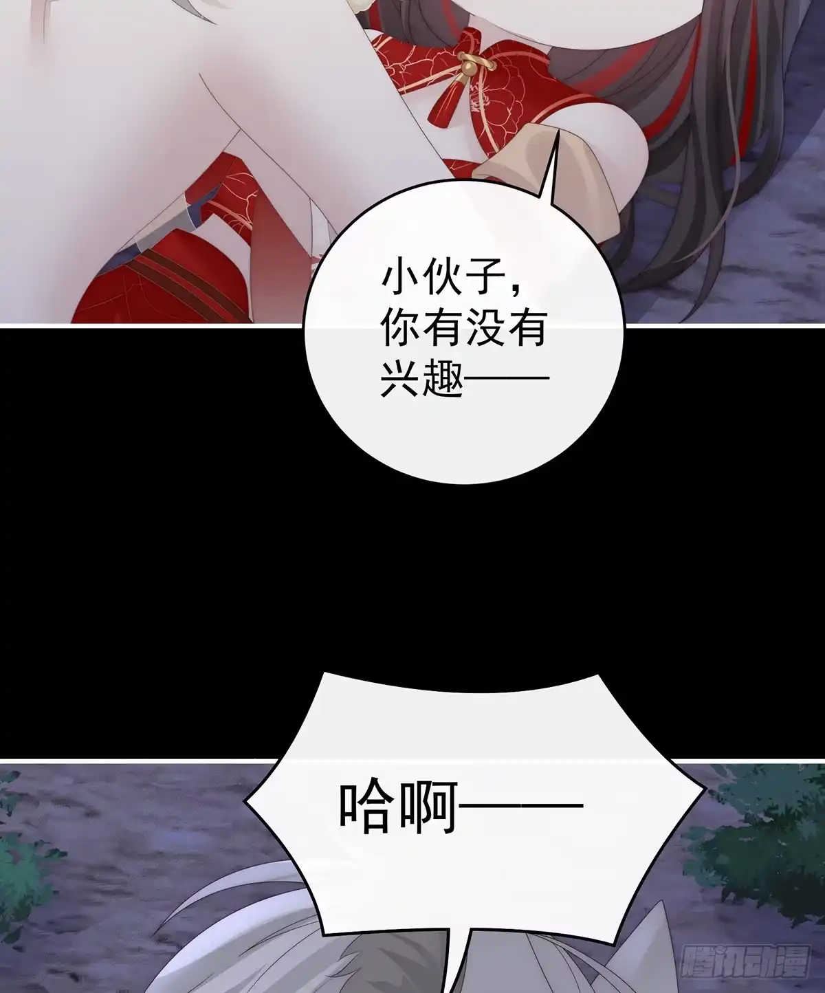 《妻主，请享用（别名：天喜红鸾）》又来两只美狼！ 第35页