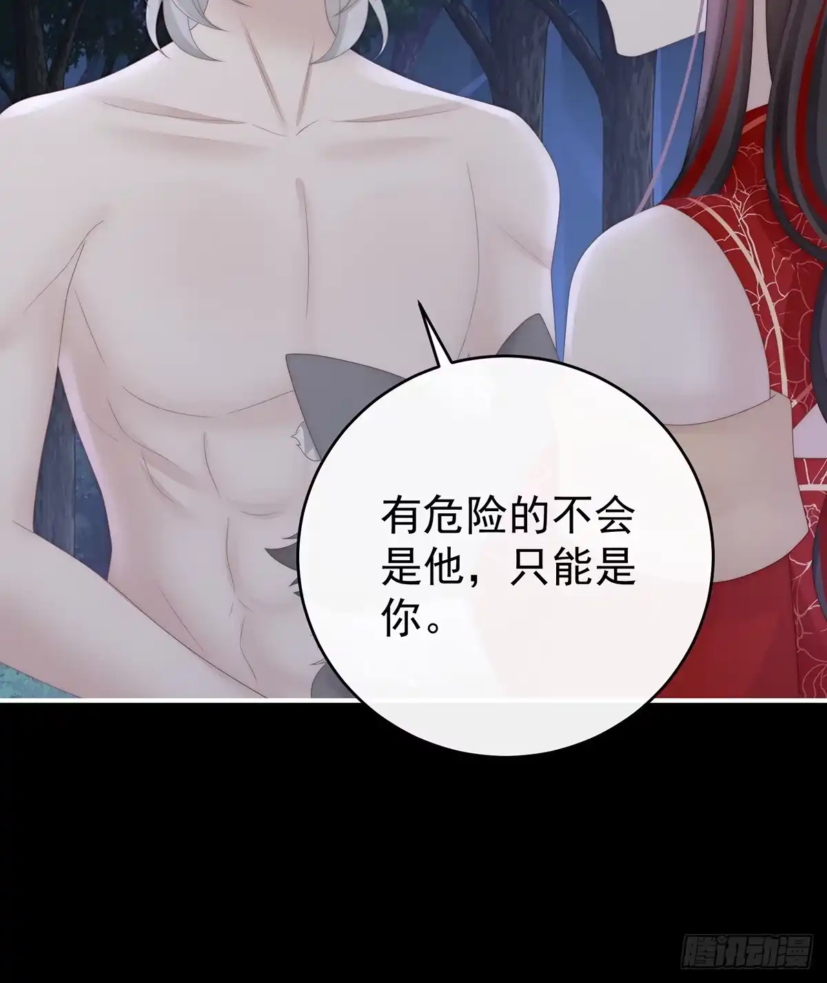 《妻主，请享用（别名：天喜红鸾）》又来两只美狼！ 第62页