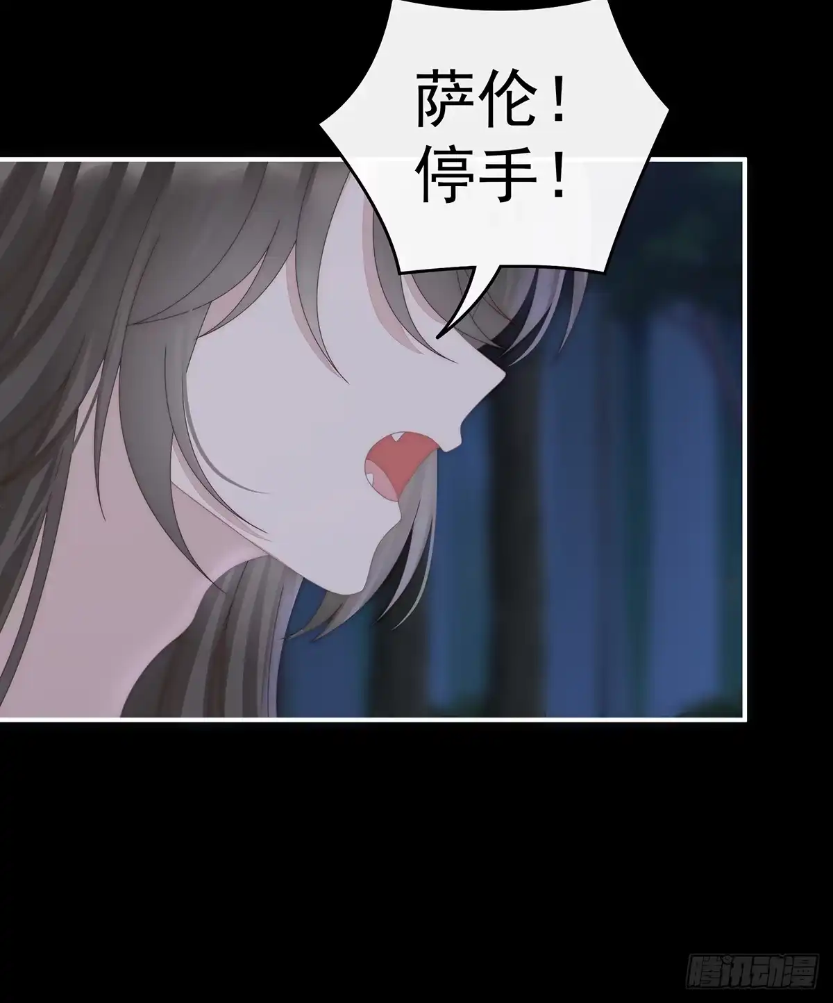 《妻主，请享用（别名：天喜红鸾）》又来两只美狼！ 第42页