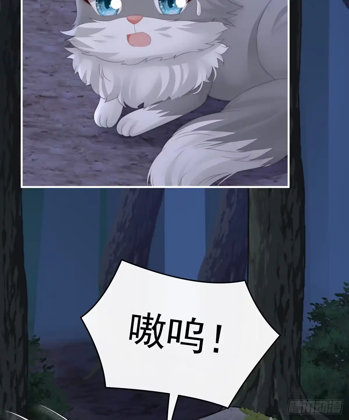 《妻主，请享用（别名：天喜红鸾）》又来两只美狼！ 第38页