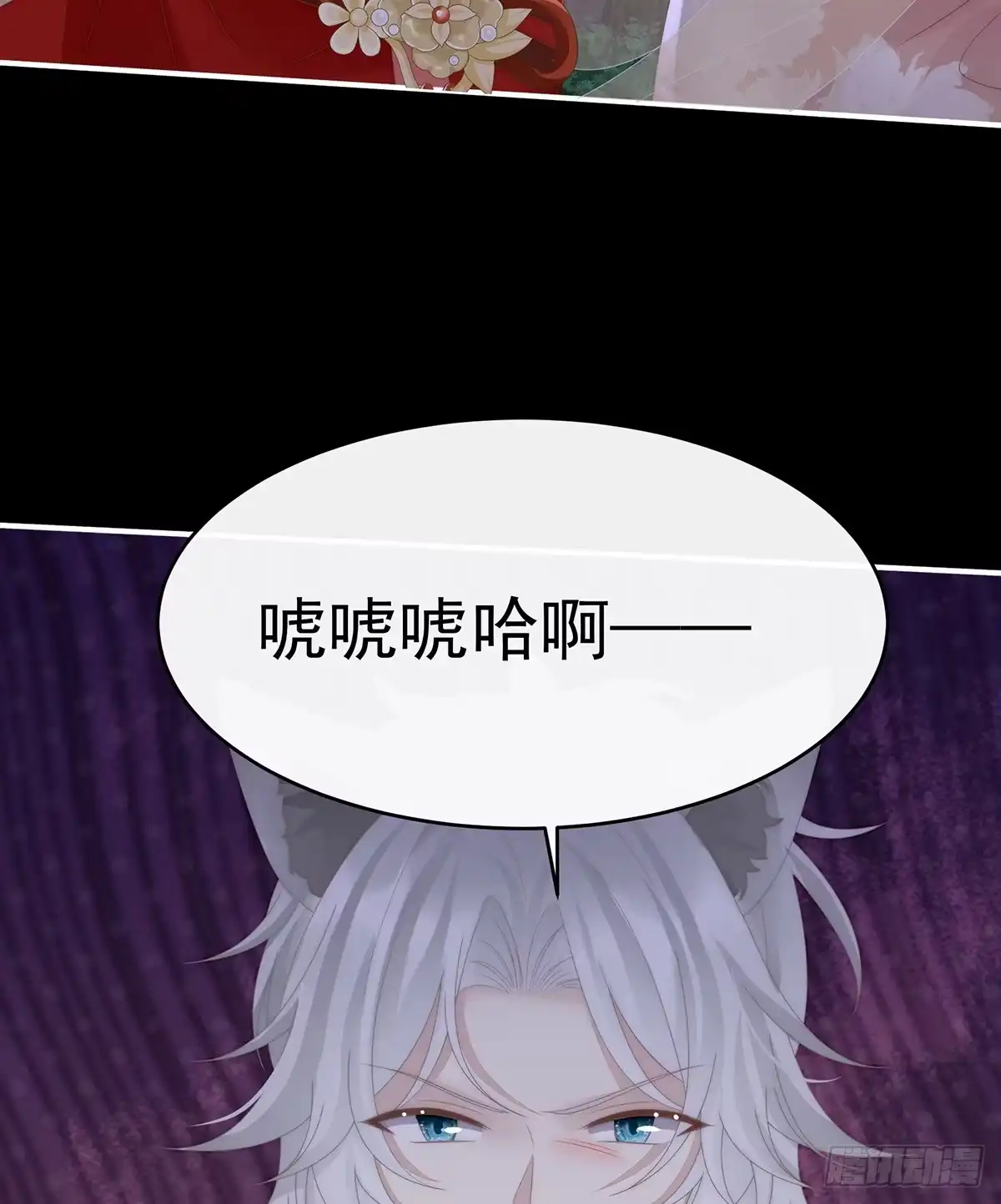 《妻主，请享用（别名：天喜红鸾）》又来两只美狼！ 第31页