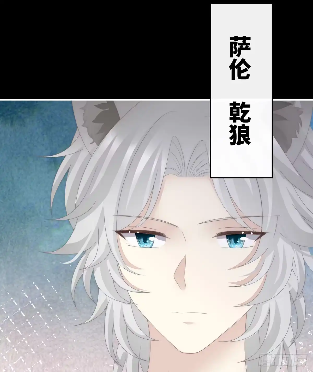 《妻主，请享用（别名：天喜红鸾）》又来两只美狼！ 第51页