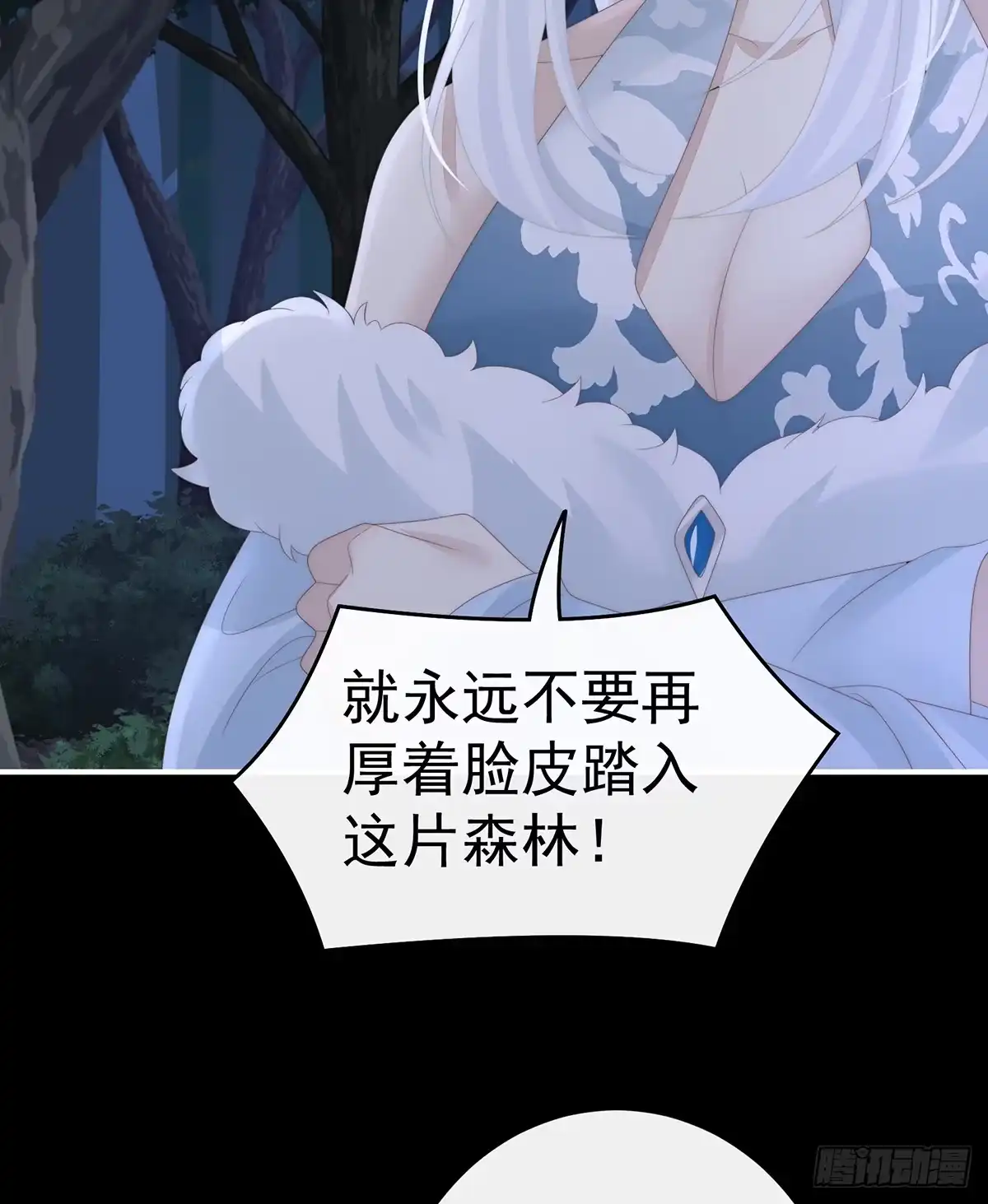 《妻主，请享用（别名：天喜红鸾）》卖了你做诱饵 第47页