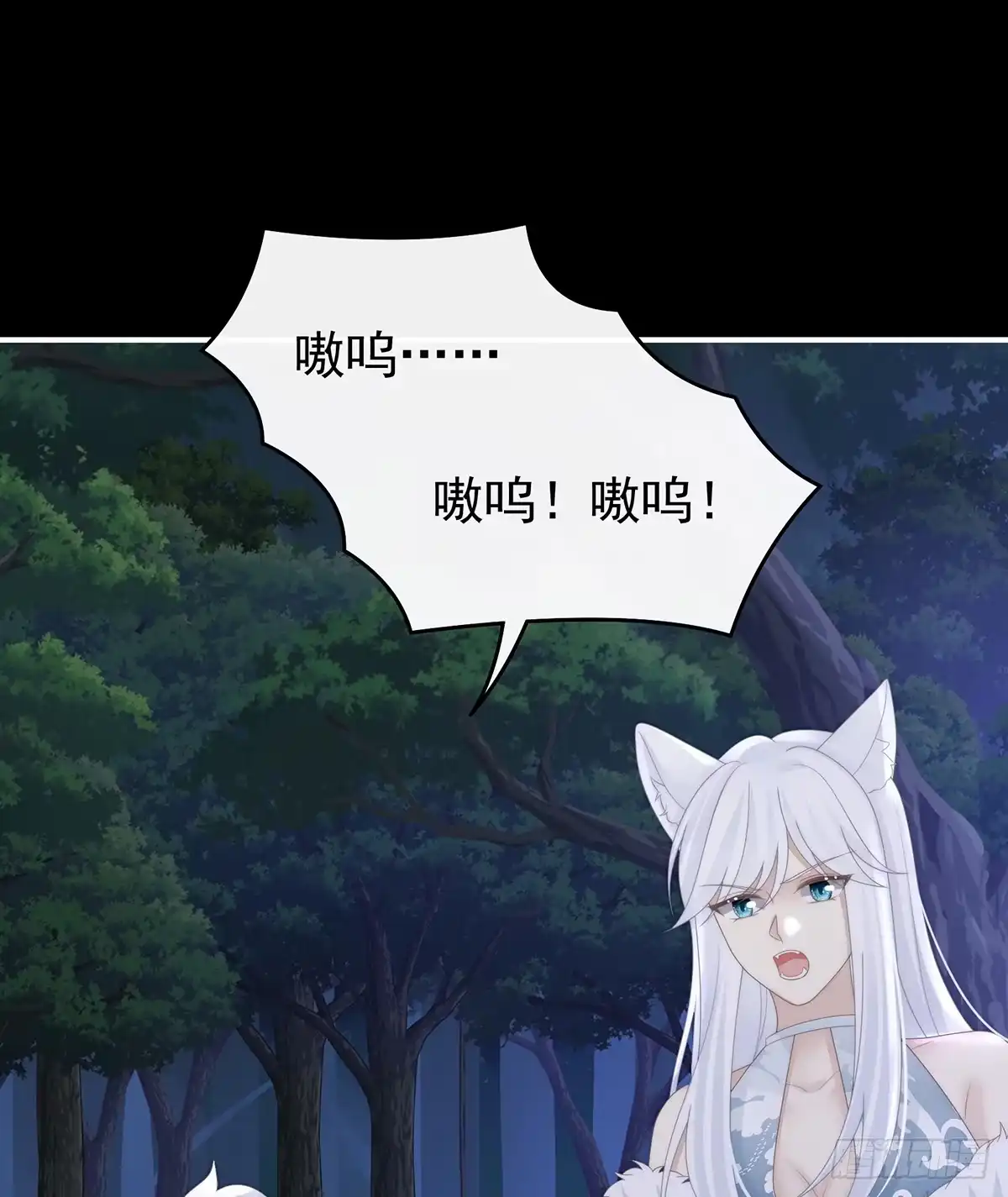 《妻主，请享用（别名：天喜红鸾）》卖了你做诱饵 第34页