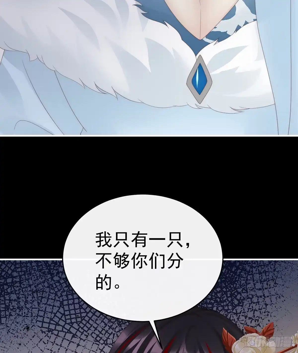 《妻主，请享用（别名：天喜红鸾）》卖了你做诱饵 第32页