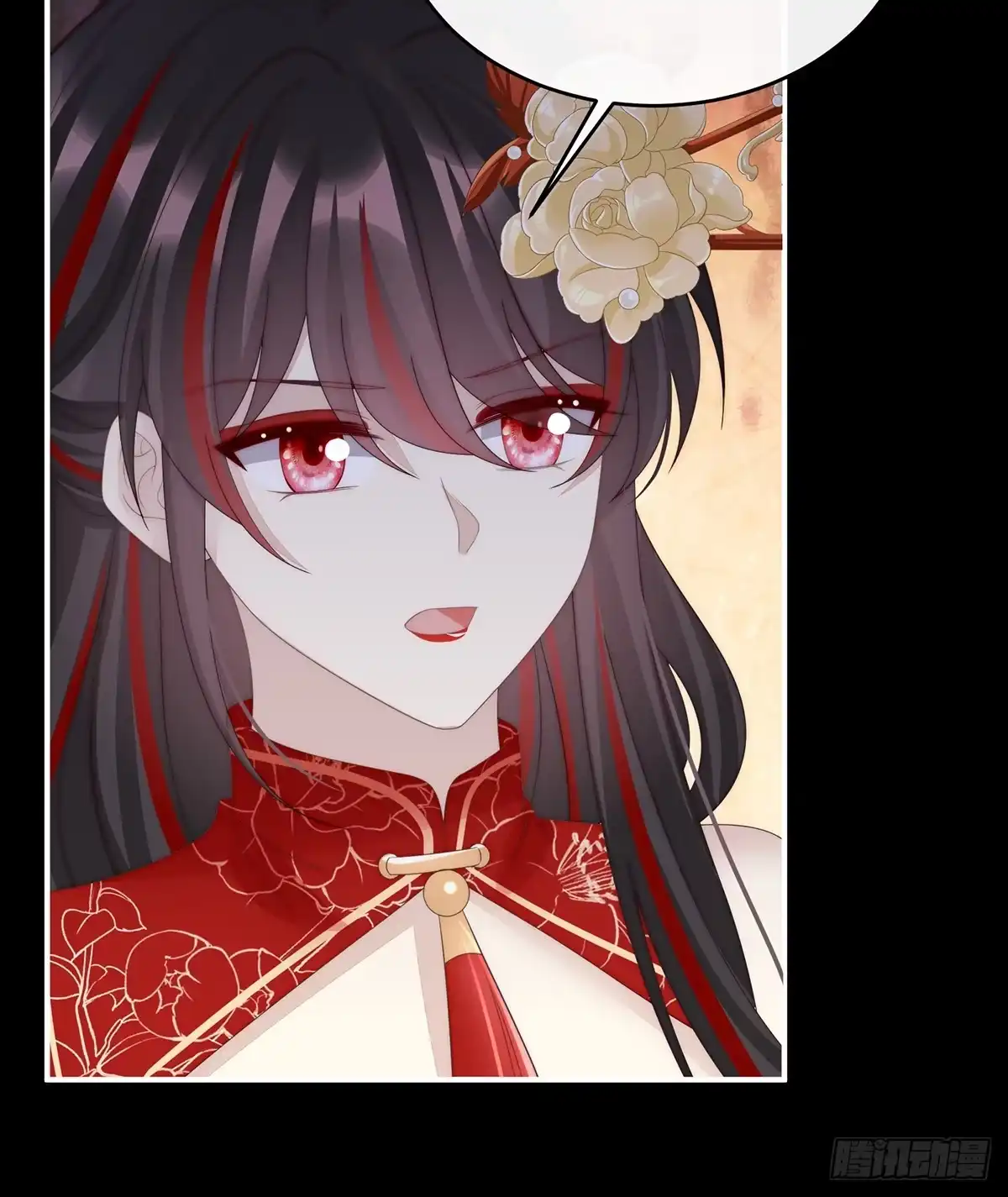 《妻主，请享用（别名：天喜红鸾）》卖了你做诱饵 第28页