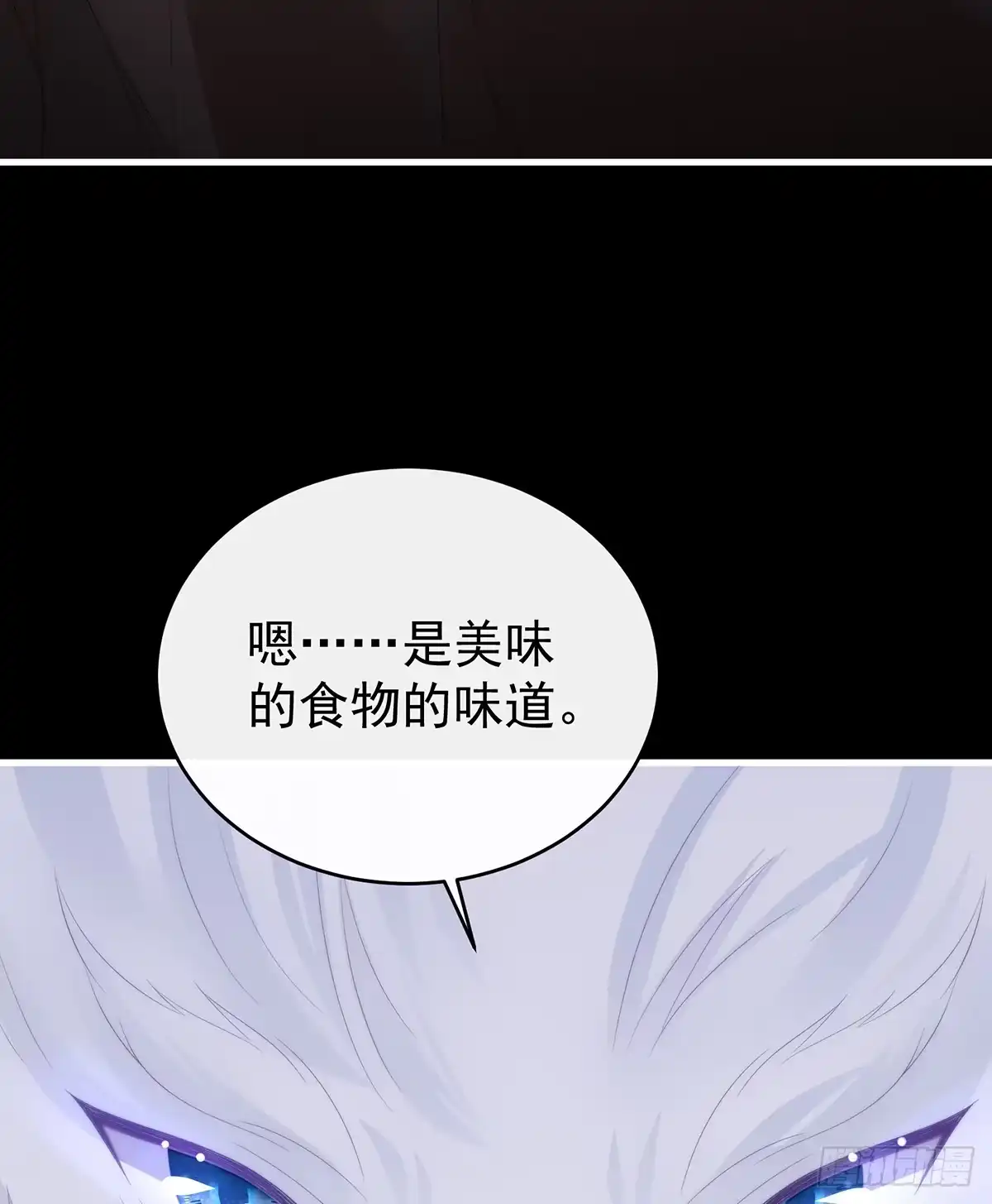 《妻主，请享用（别名：天喜红鸾）》卖了你做诱饵 第5页