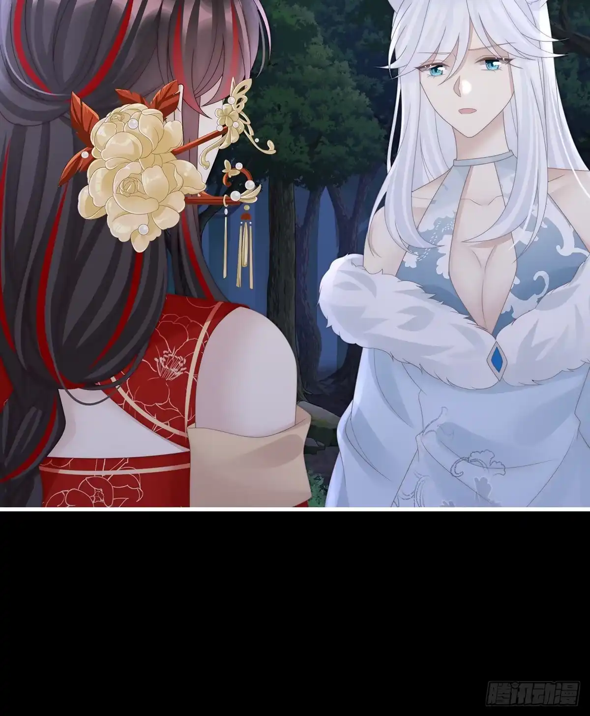 《妻主，请享用（别名：天喜红鸾）》卖了你做诱饵 第22页