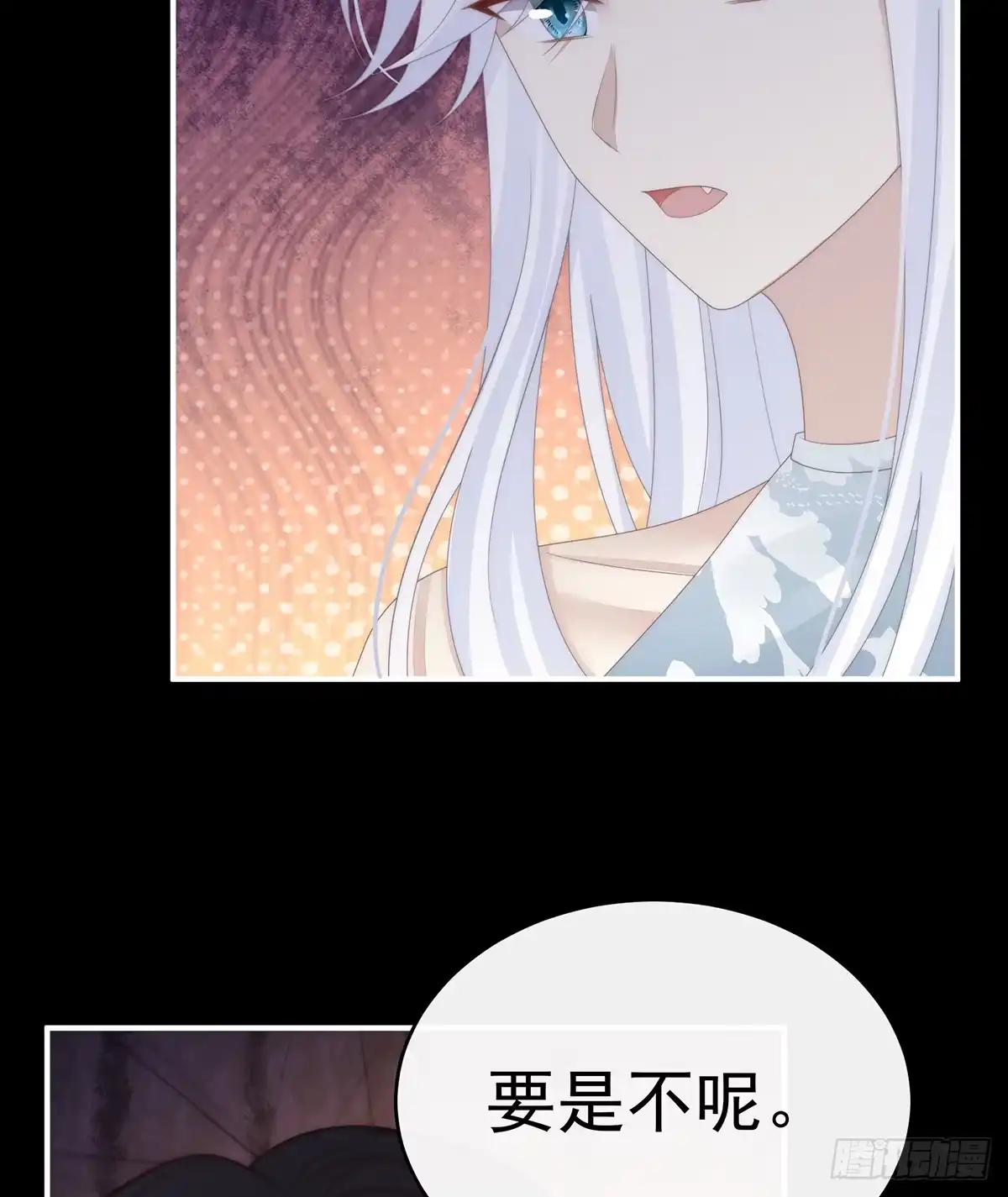 《妻主，请享用（别名：天喜红鸾）》卖了你做诱饵 第27页
