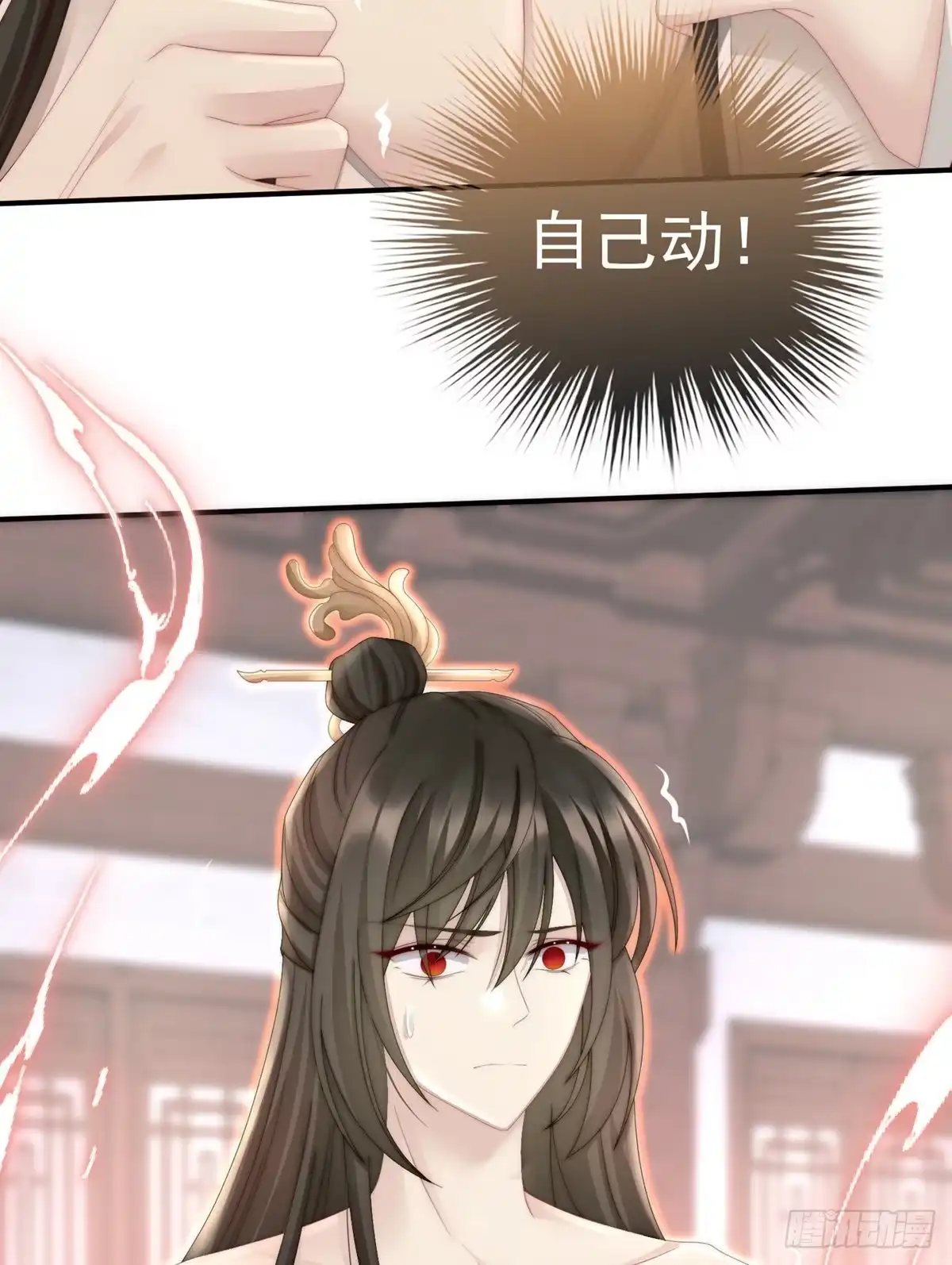 《妻主，请享用（别名：天喜红鸾）》血奴 第31页