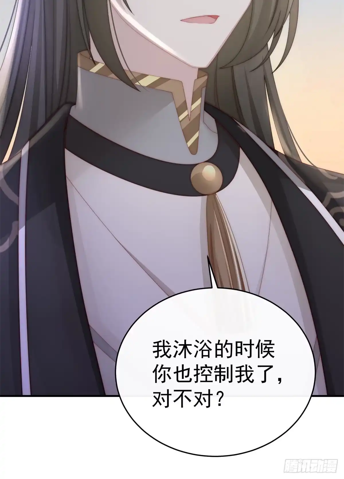 《妻主，请享用（别名：天喜红鸾）》血奴 第6页