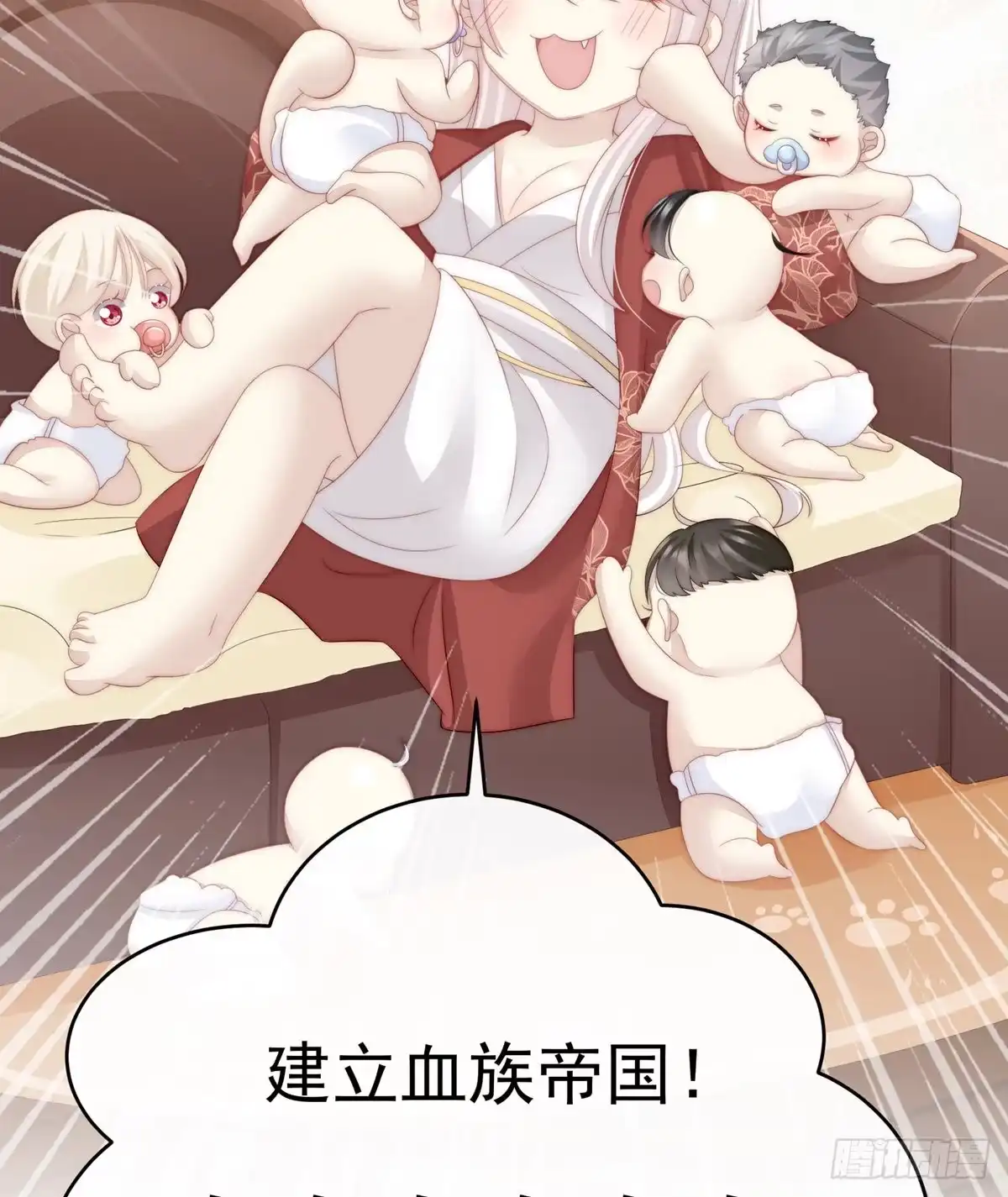 《妻主，请享用（别名：天喜红鸾）》血奴 第49页