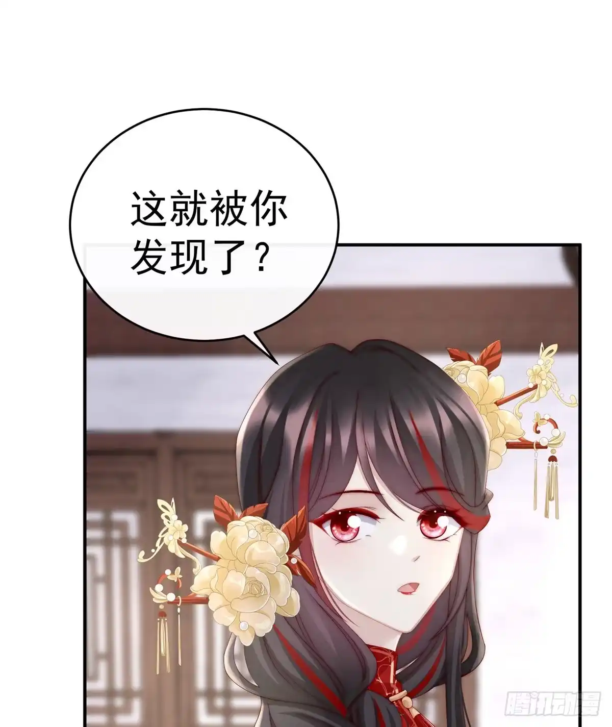 《妻主，请享用（别名：天喜红鸾）》血奴 第7页