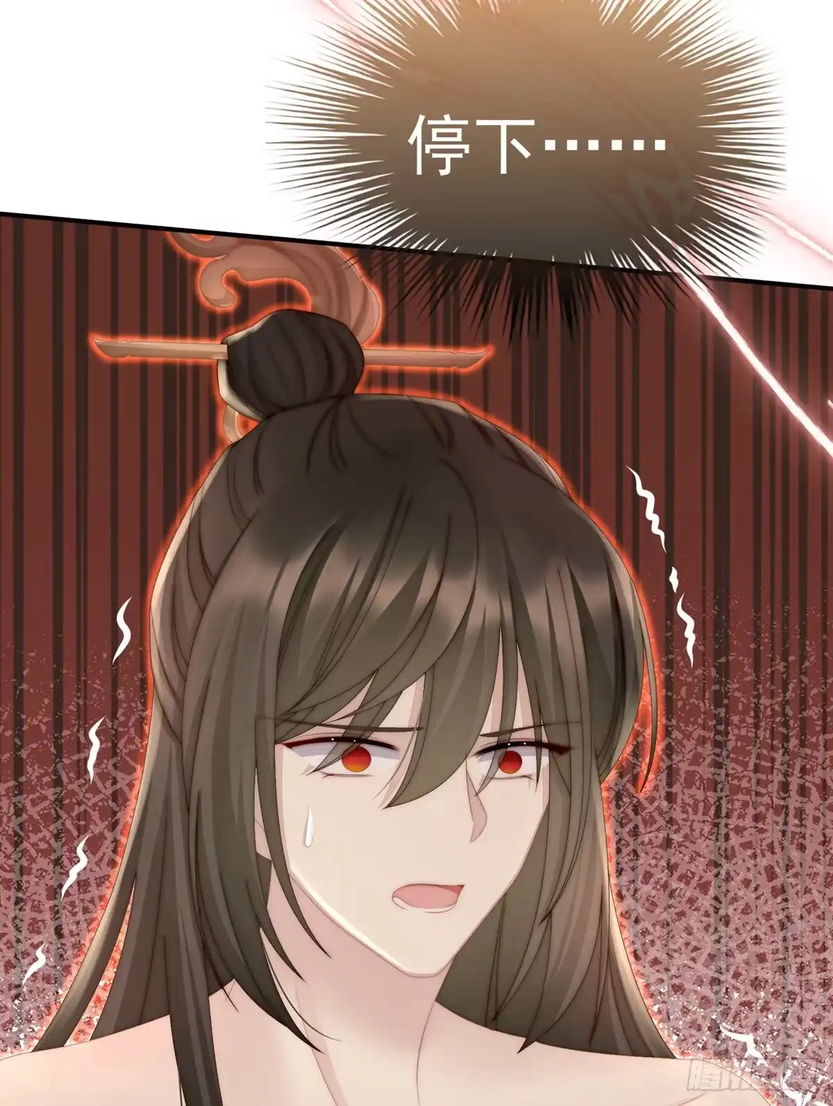 《妻主，请享用（别名：天喜红鸾）》血奴 第33页