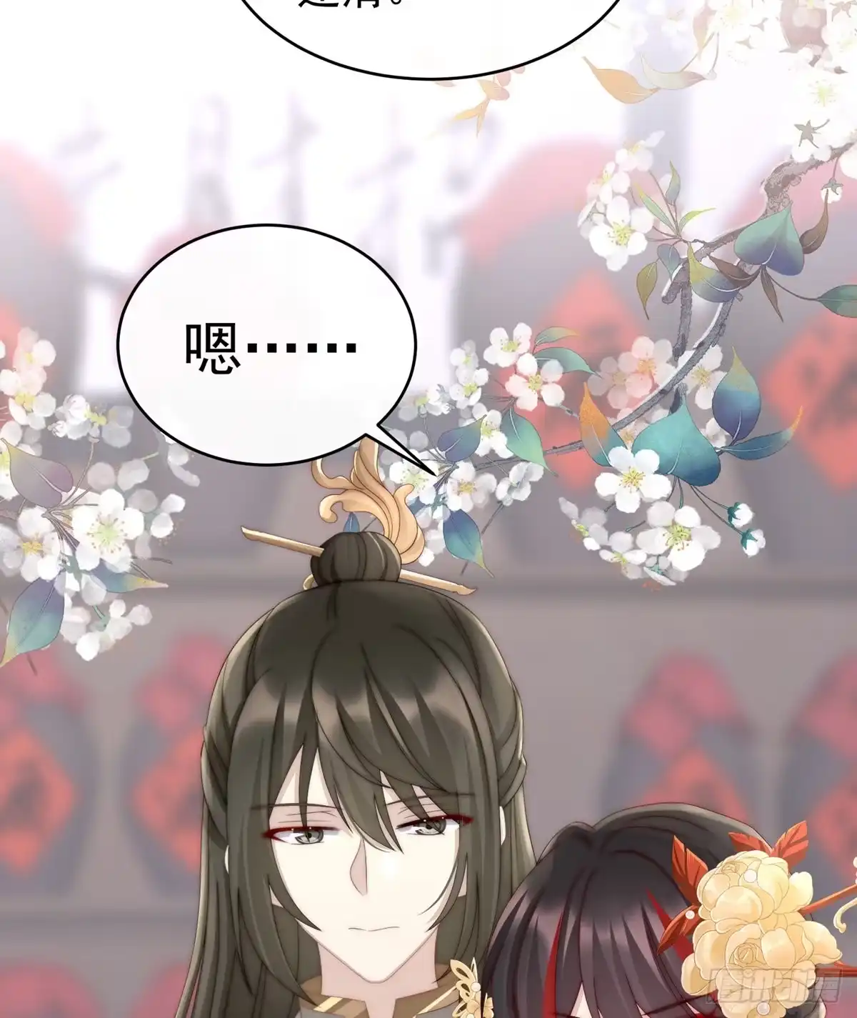 《妻主，请享用（别名：天喜红鸾）》血奴 第57页