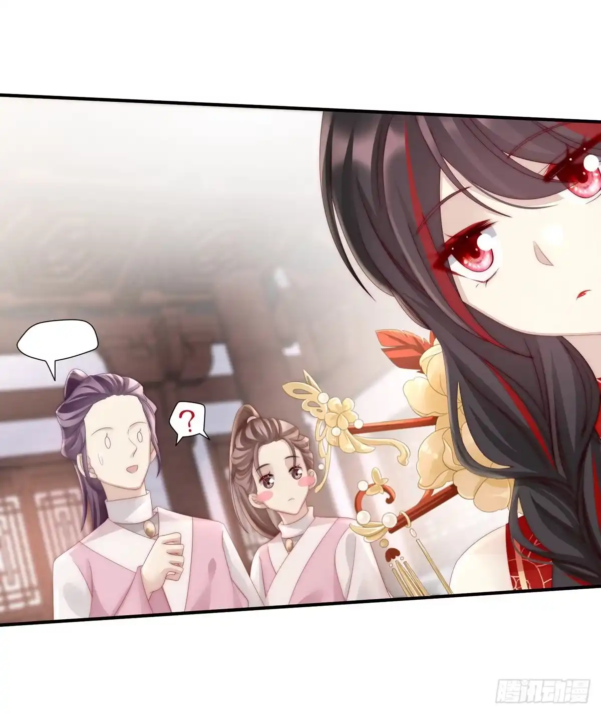 《妻主，请享用（别名：天喜红鸾）》血奴 第59页