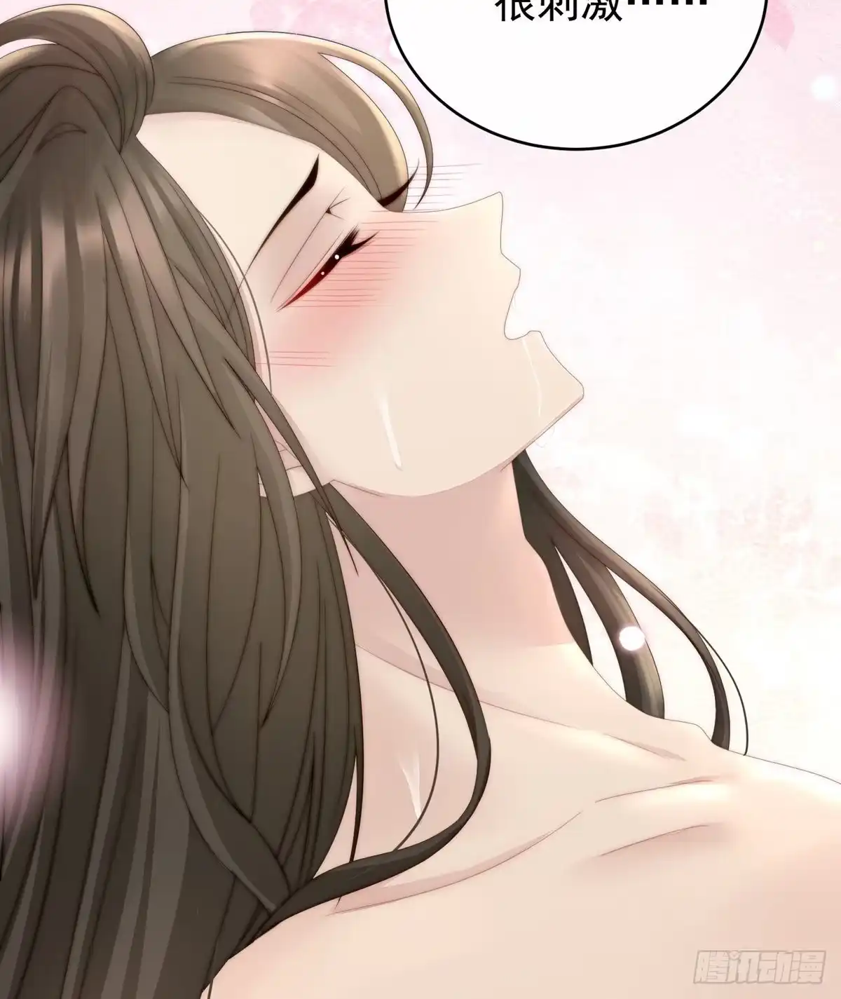 《妻主，请享用（别名：天喜红鸾）》血奴 第23页